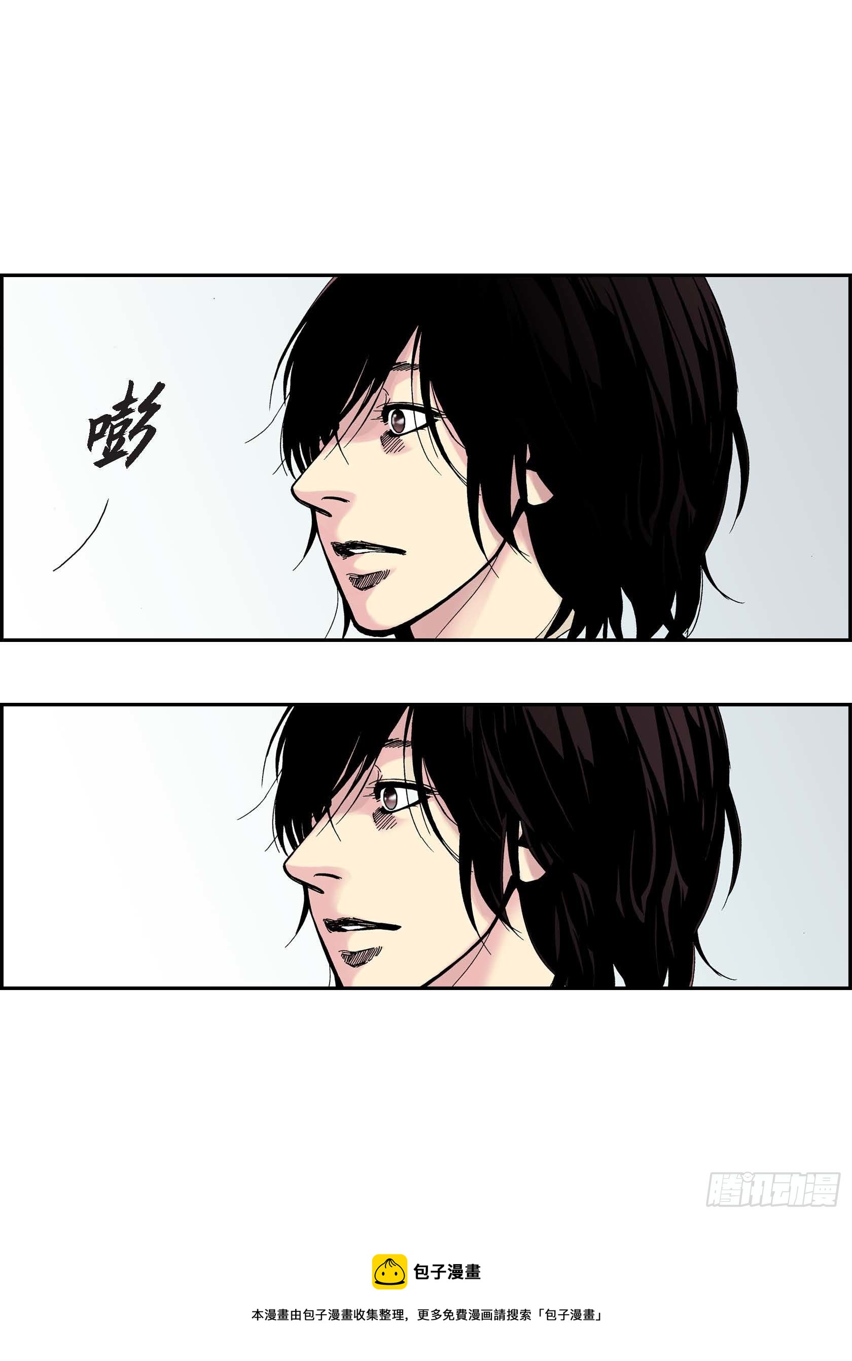 21 第21话32