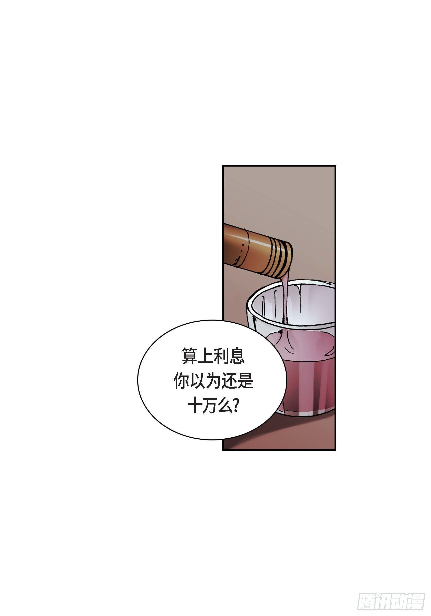35 第35话14