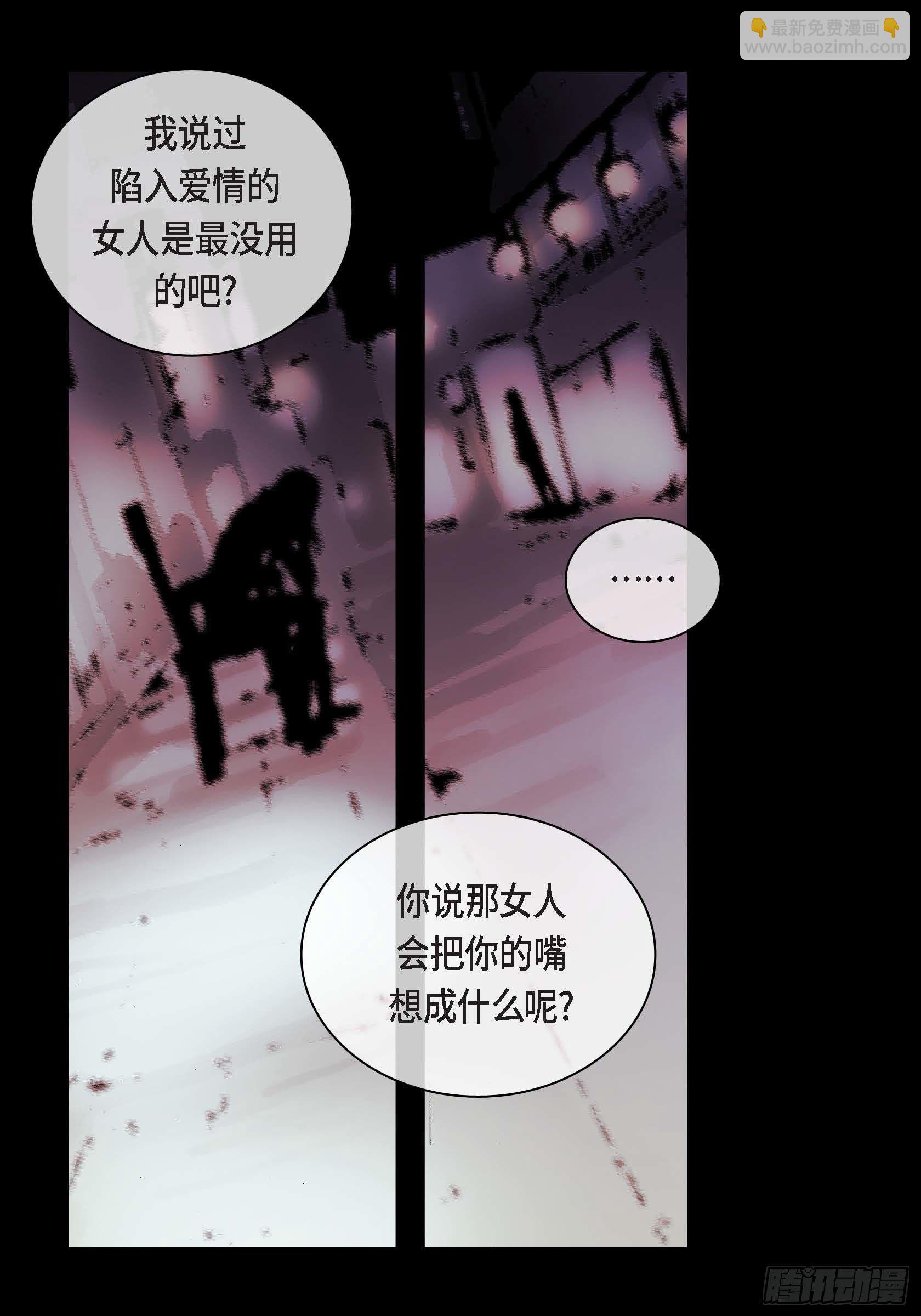 19 第19话6