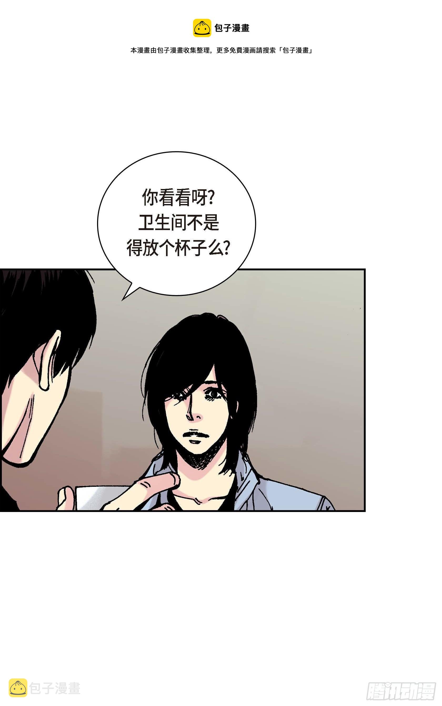 38 第38话24