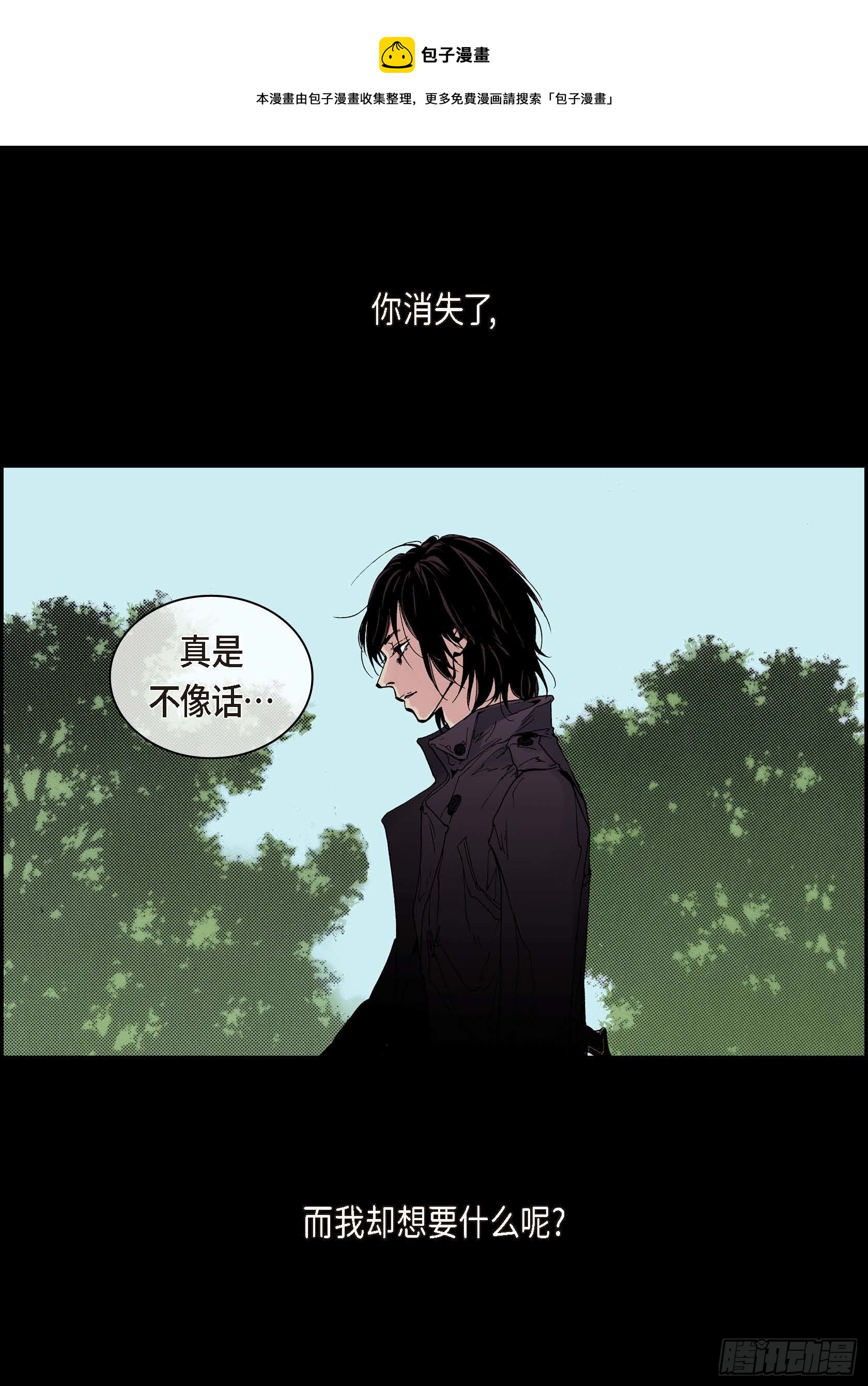 07 第7话60