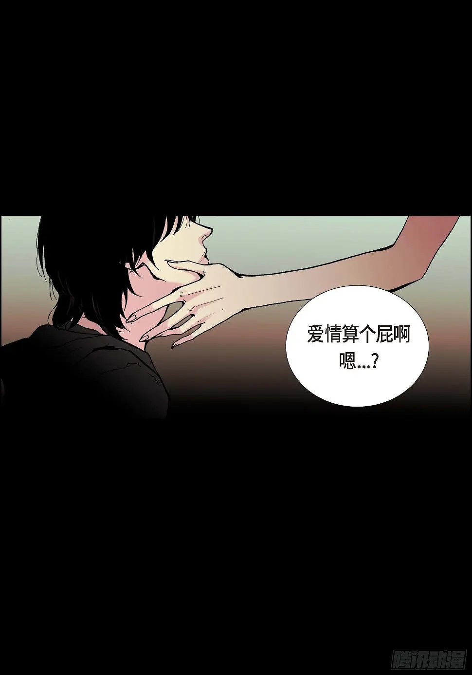 05 第5话5