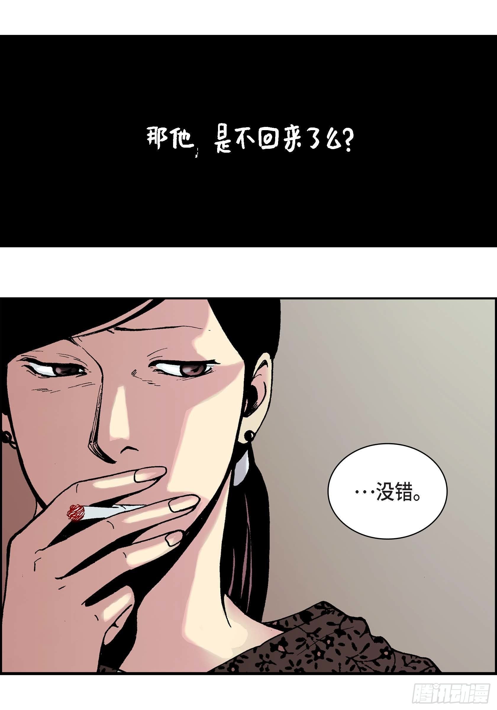 21 第21话53