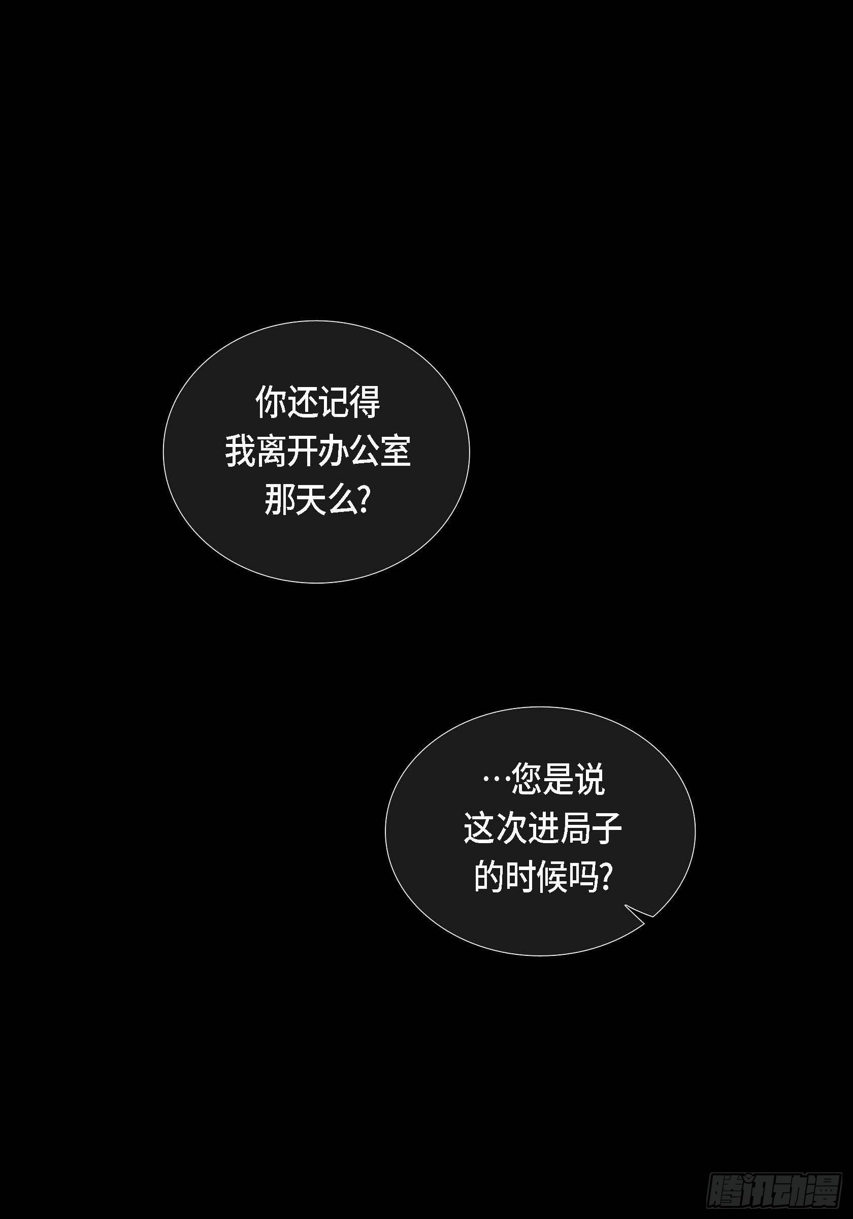32 第32话7