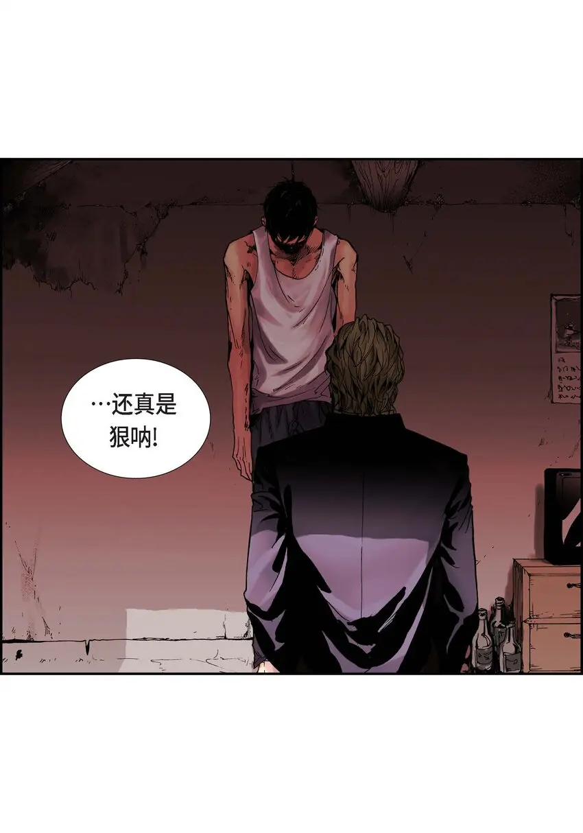 01 第1话5