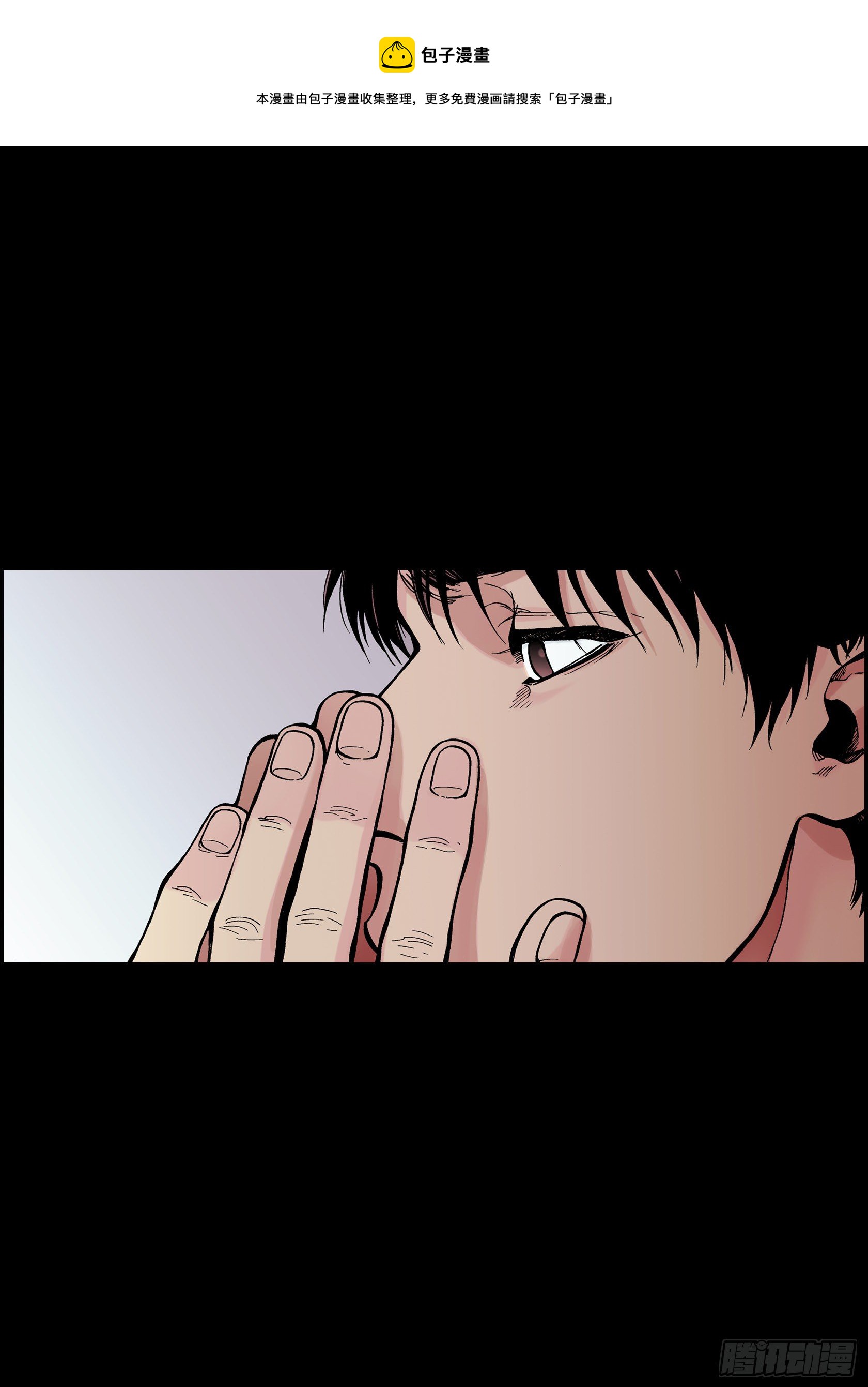 33 第33话12