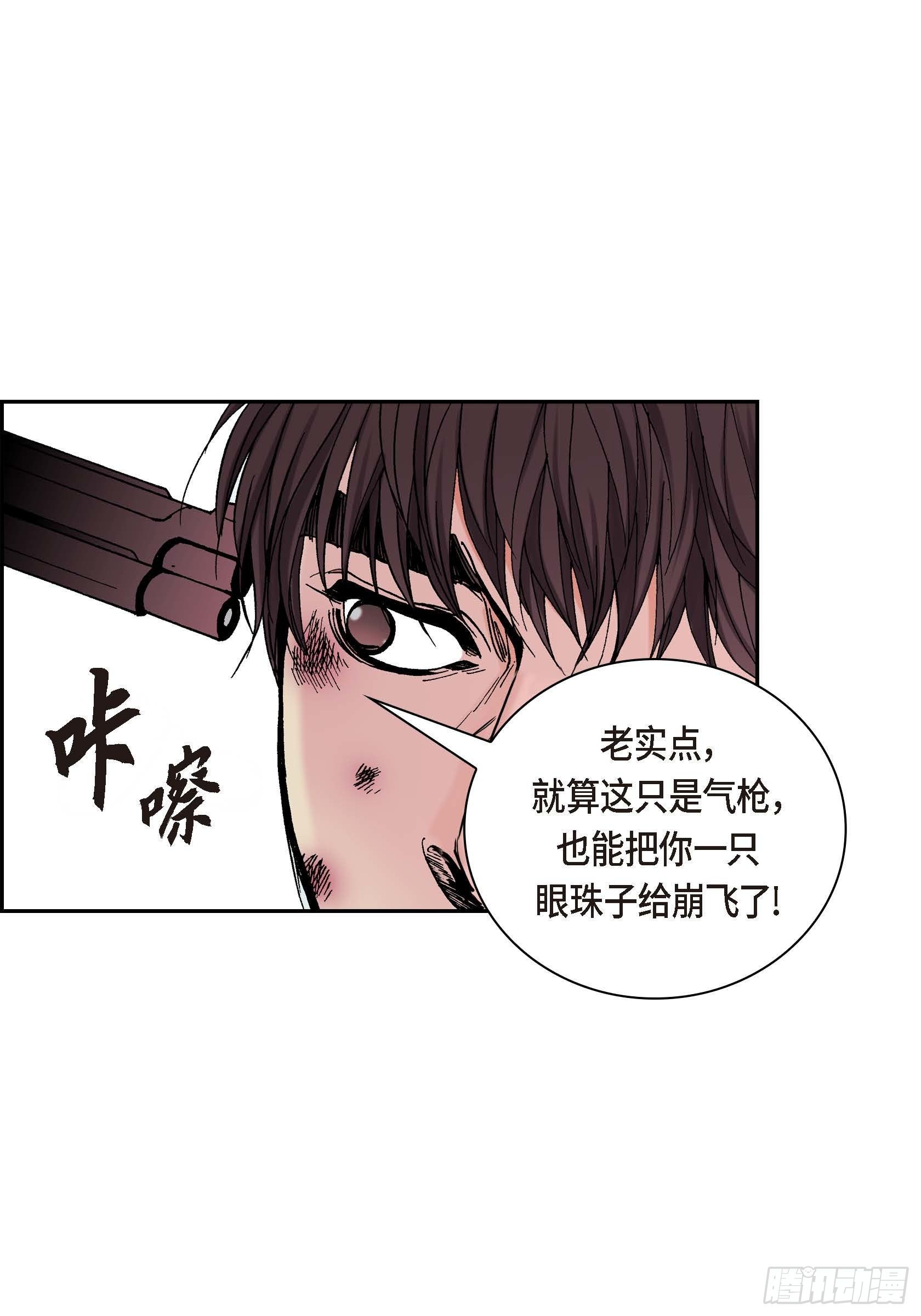 34 第34话33