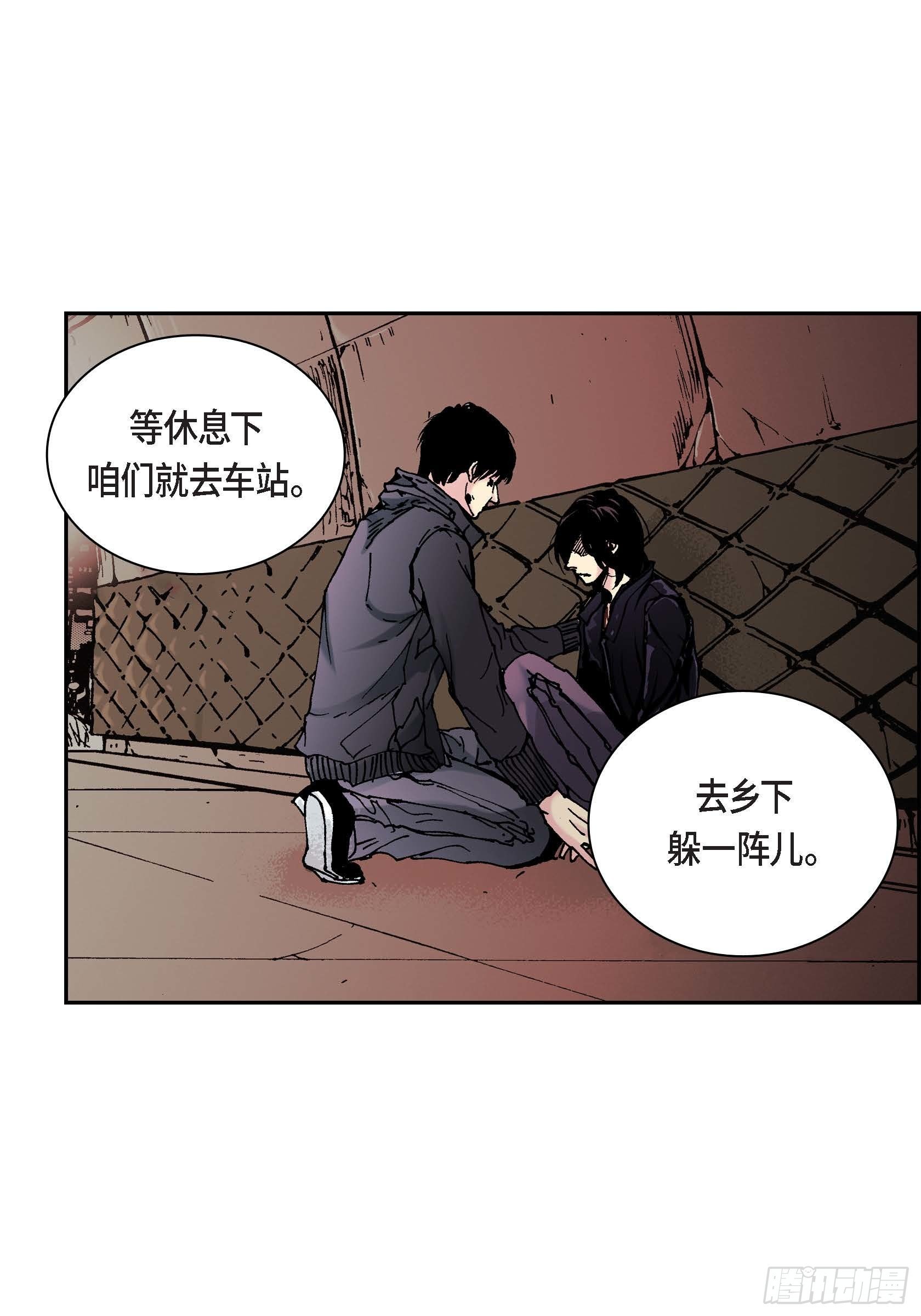 36 第36话17