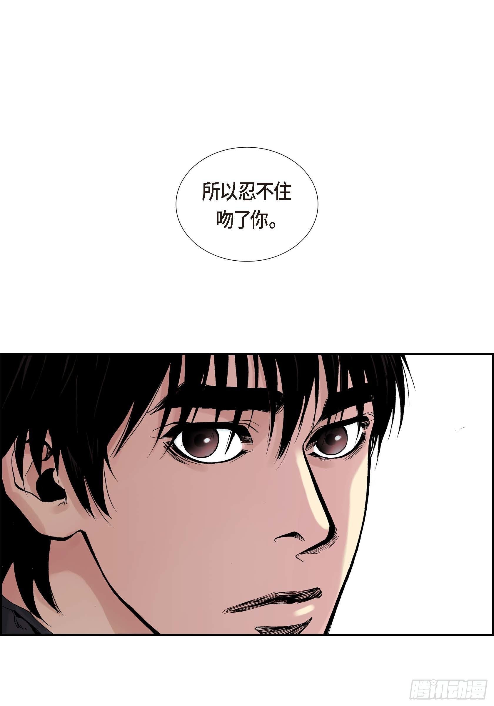 08 第8话10