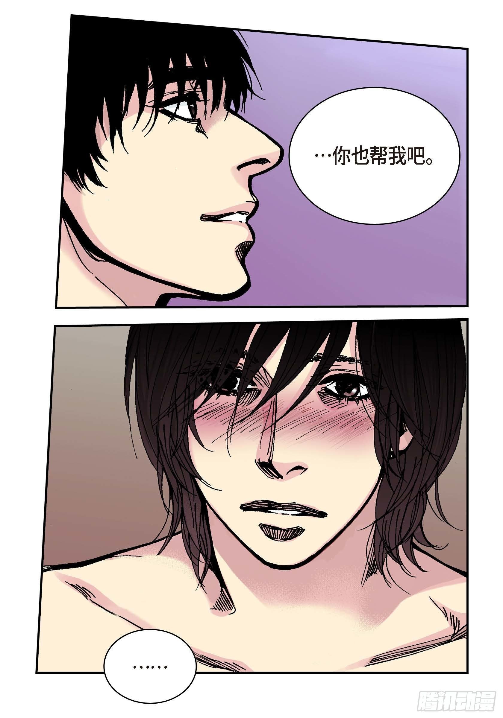 39 第39话34