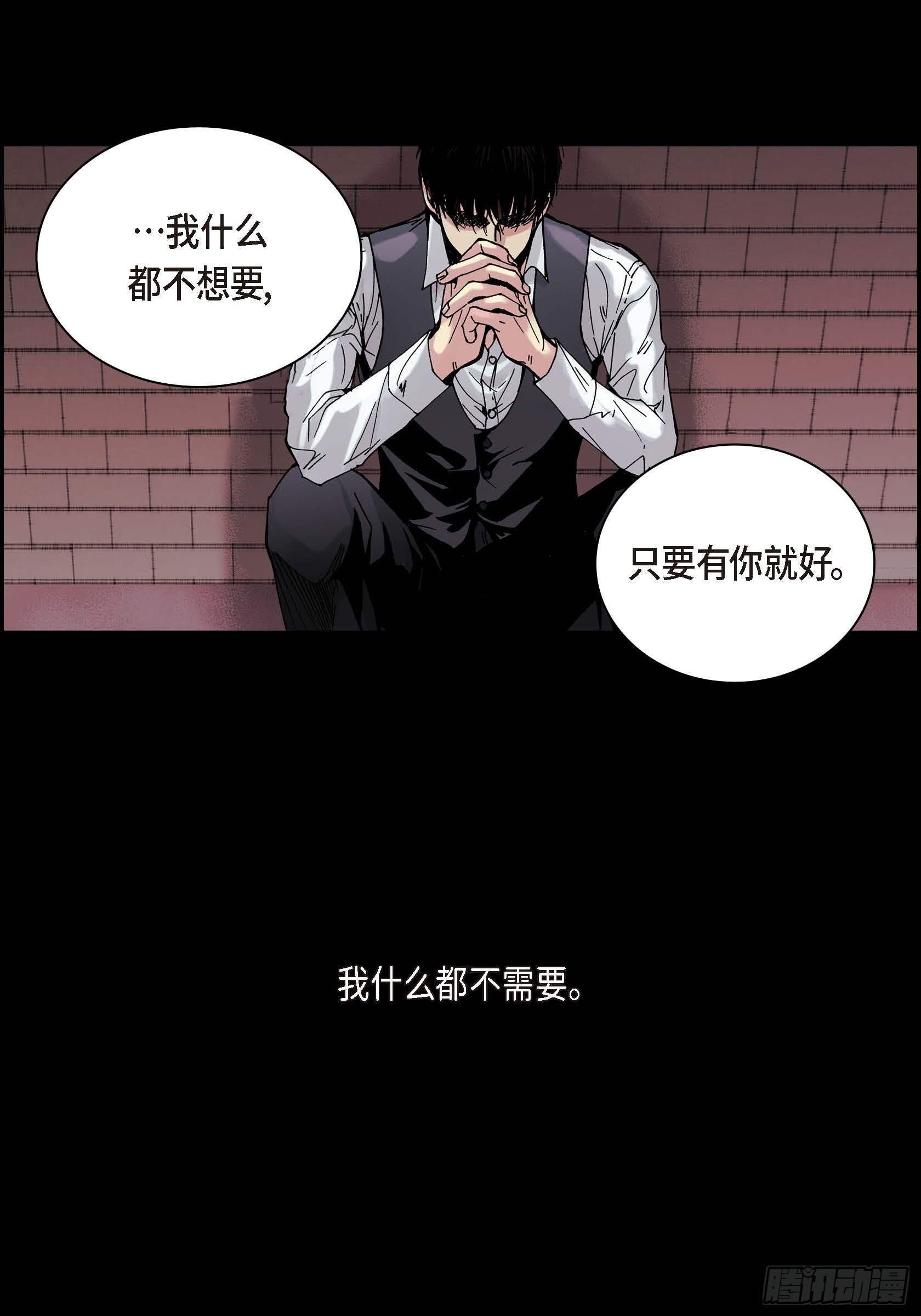 33 第33话13
