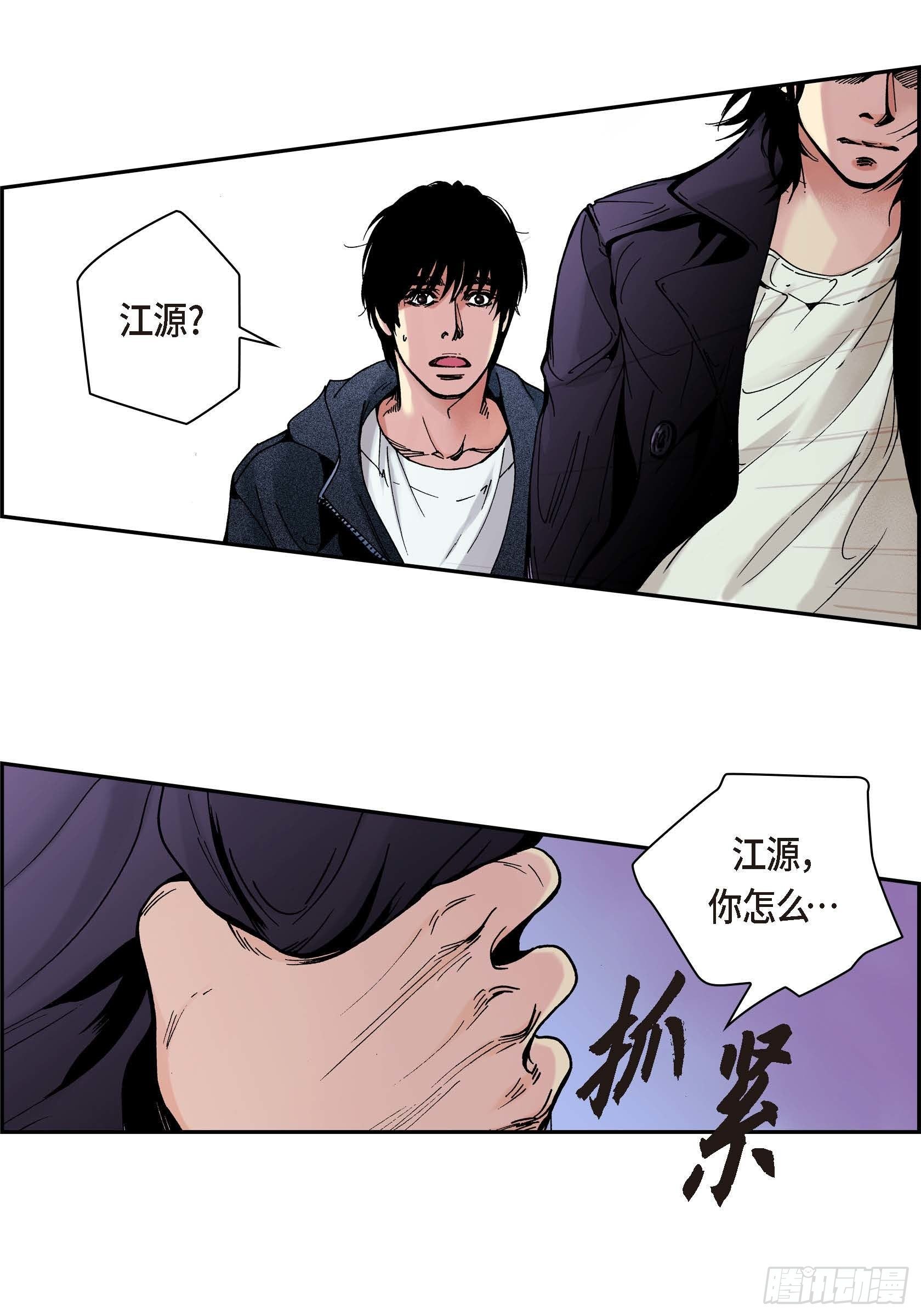 41 第41话43