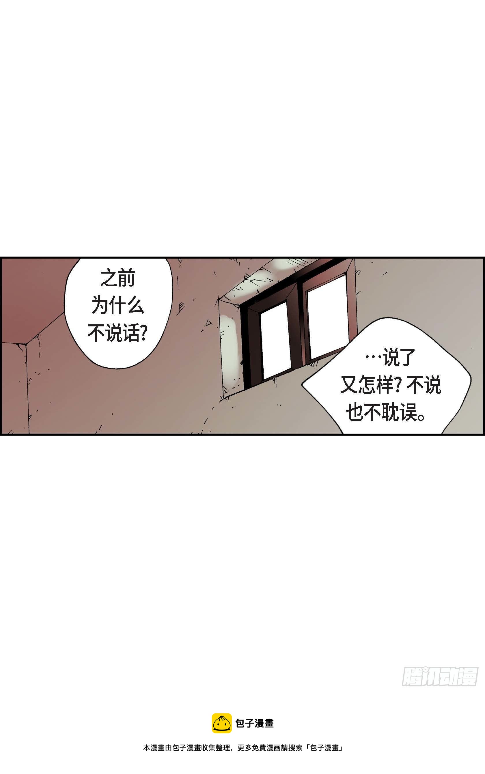 11 第11话20