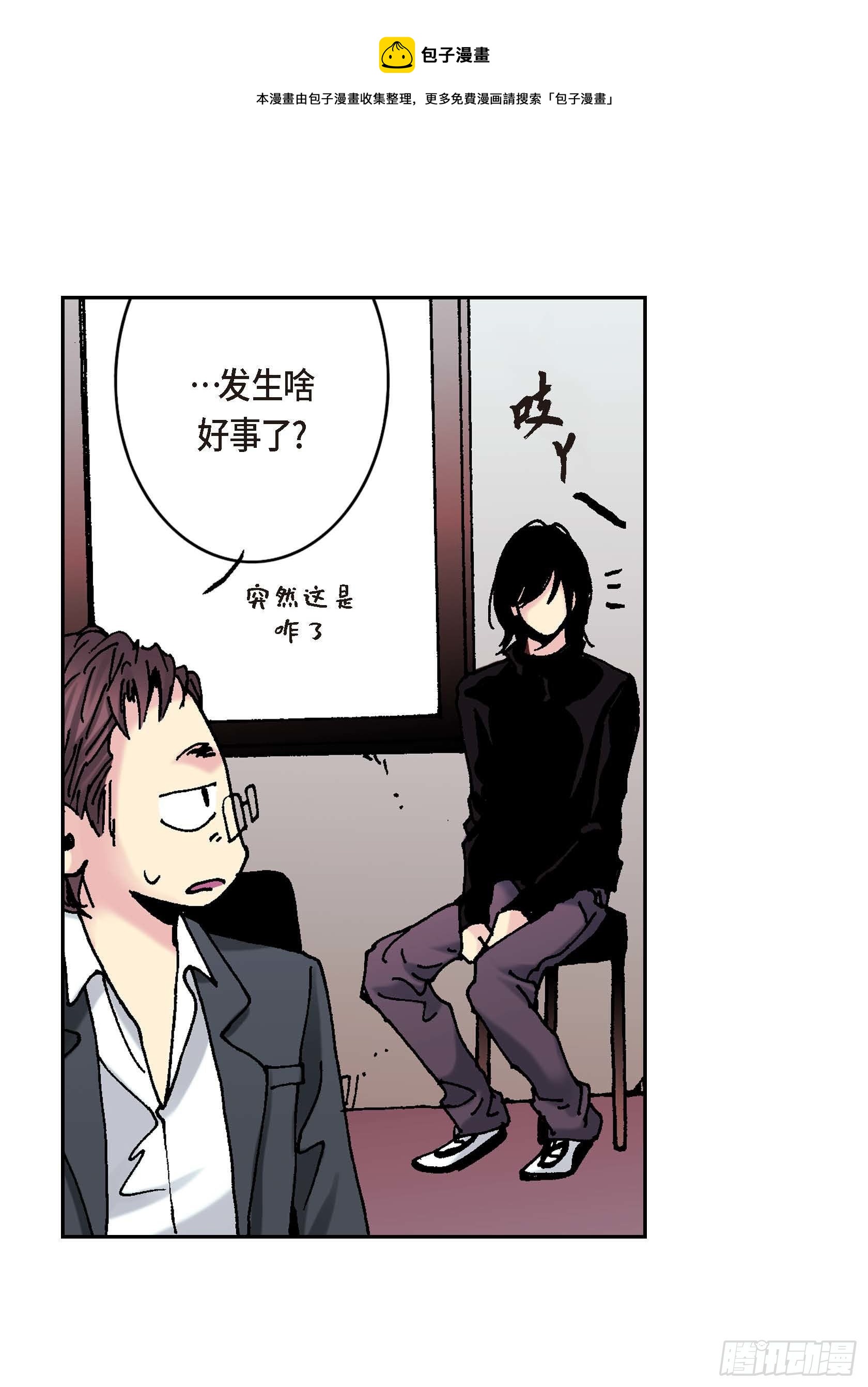 14 第14话24