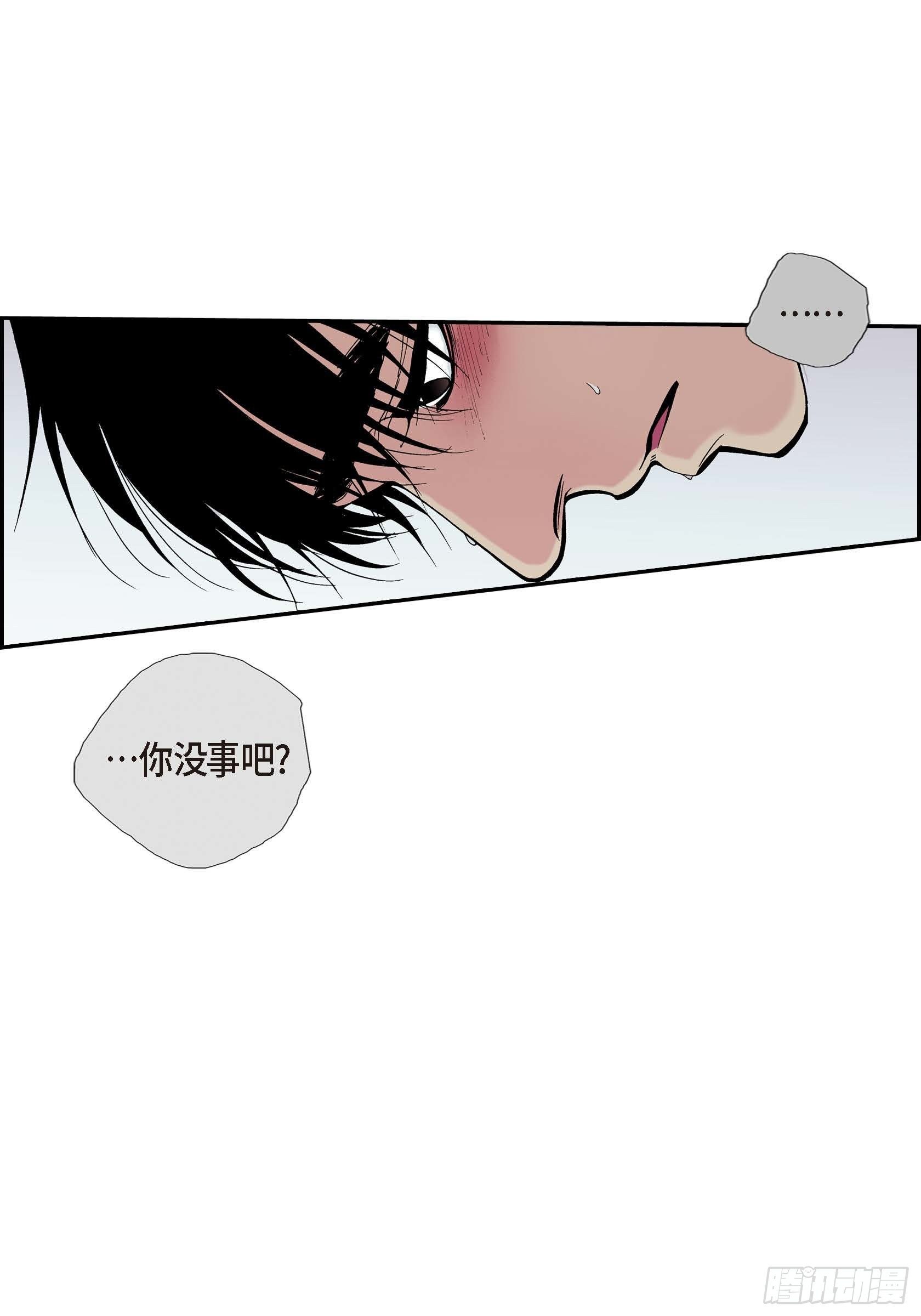 15 第15话41