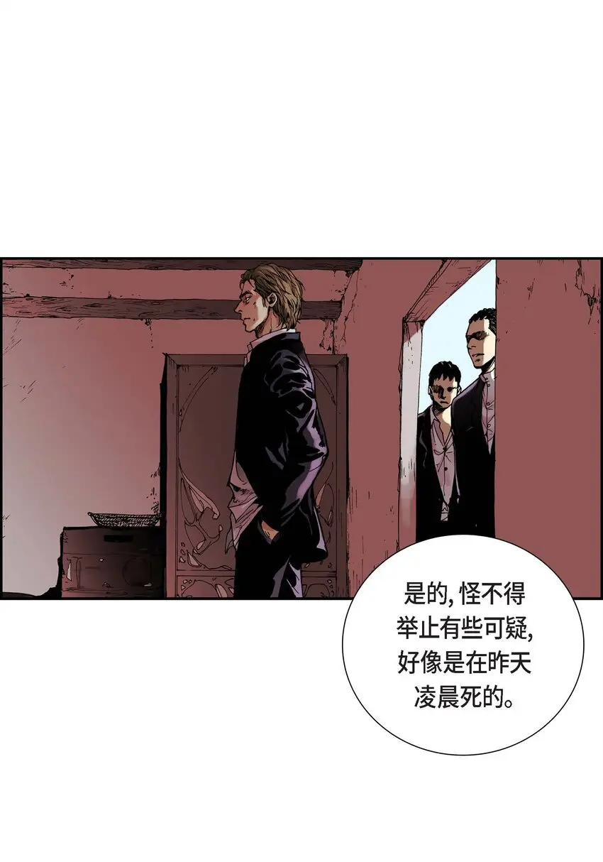 01 第1话3