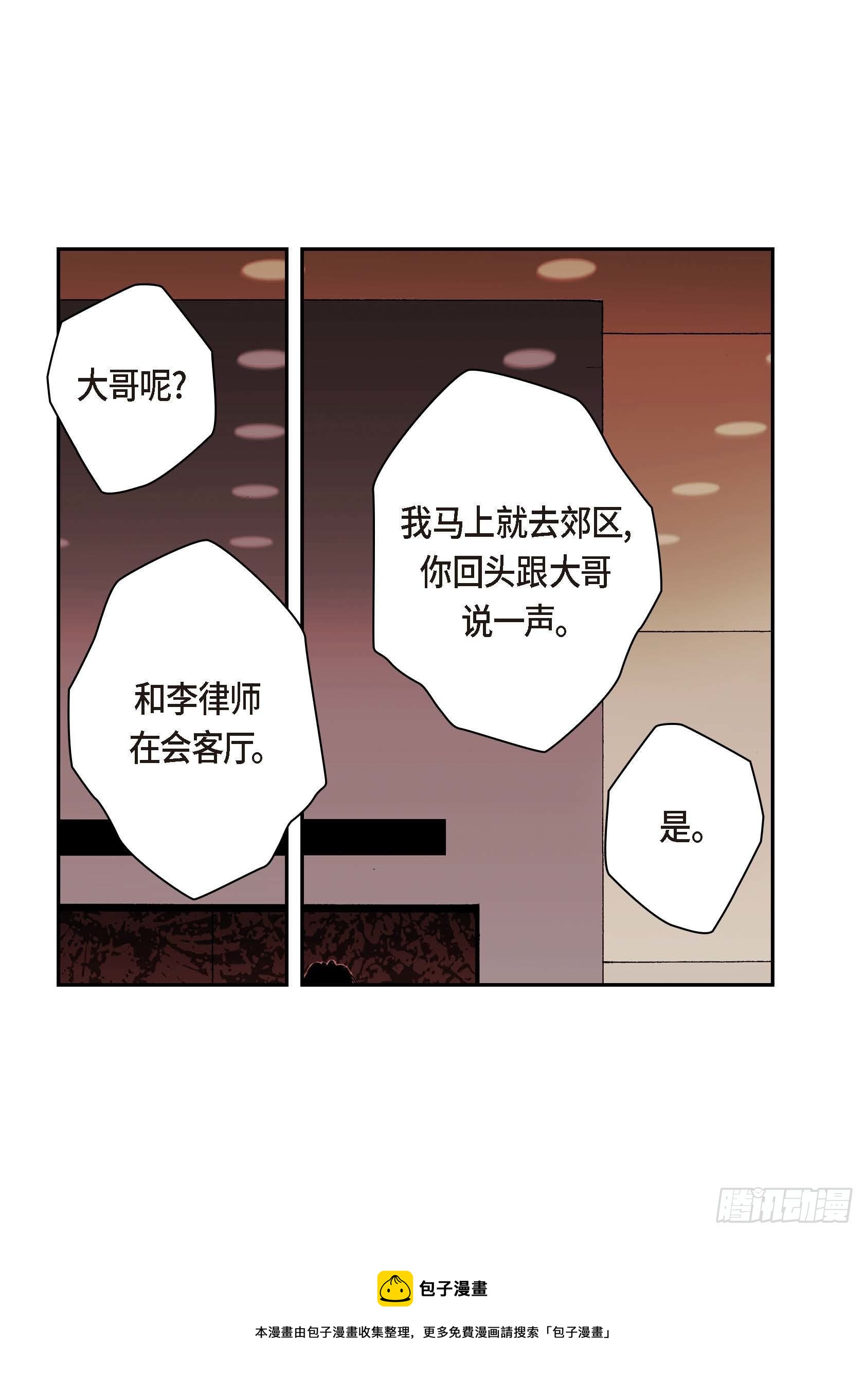 30 第30话16