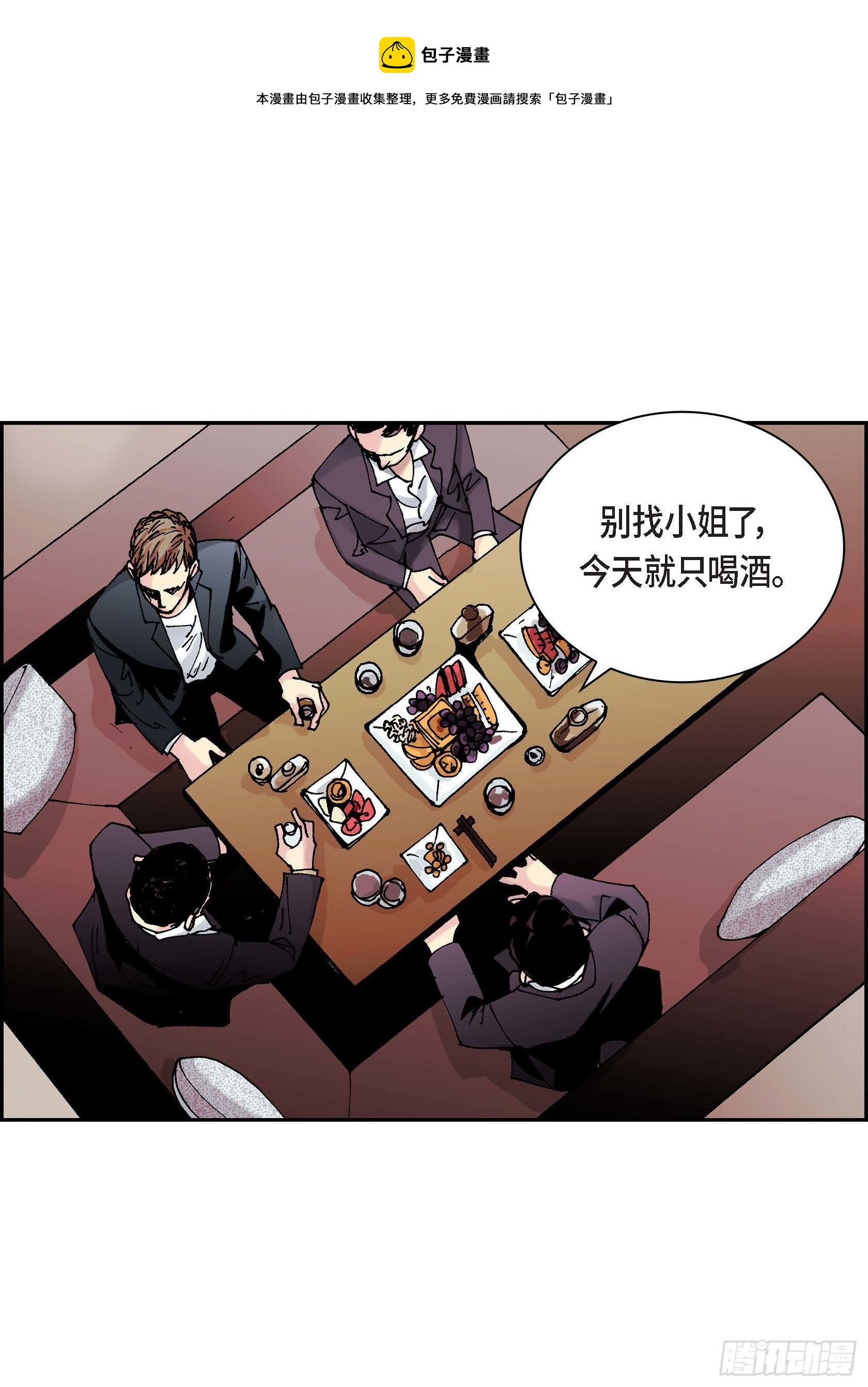 27 第27话32