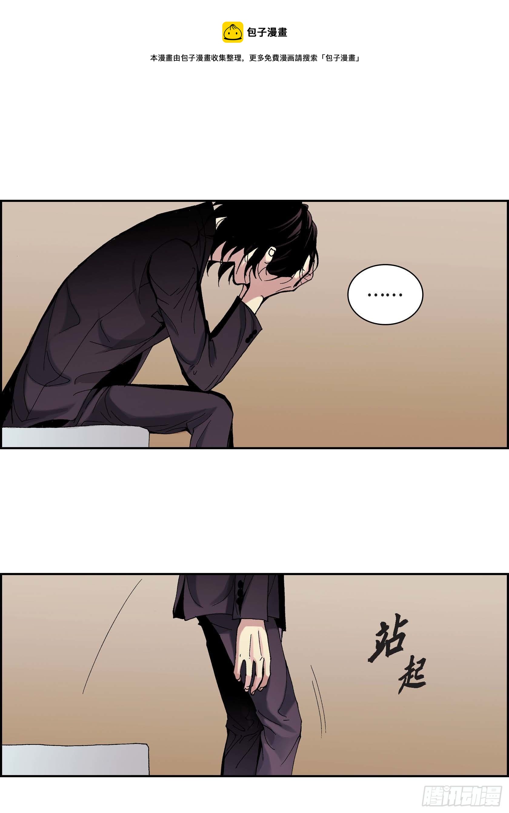 21 第21话8