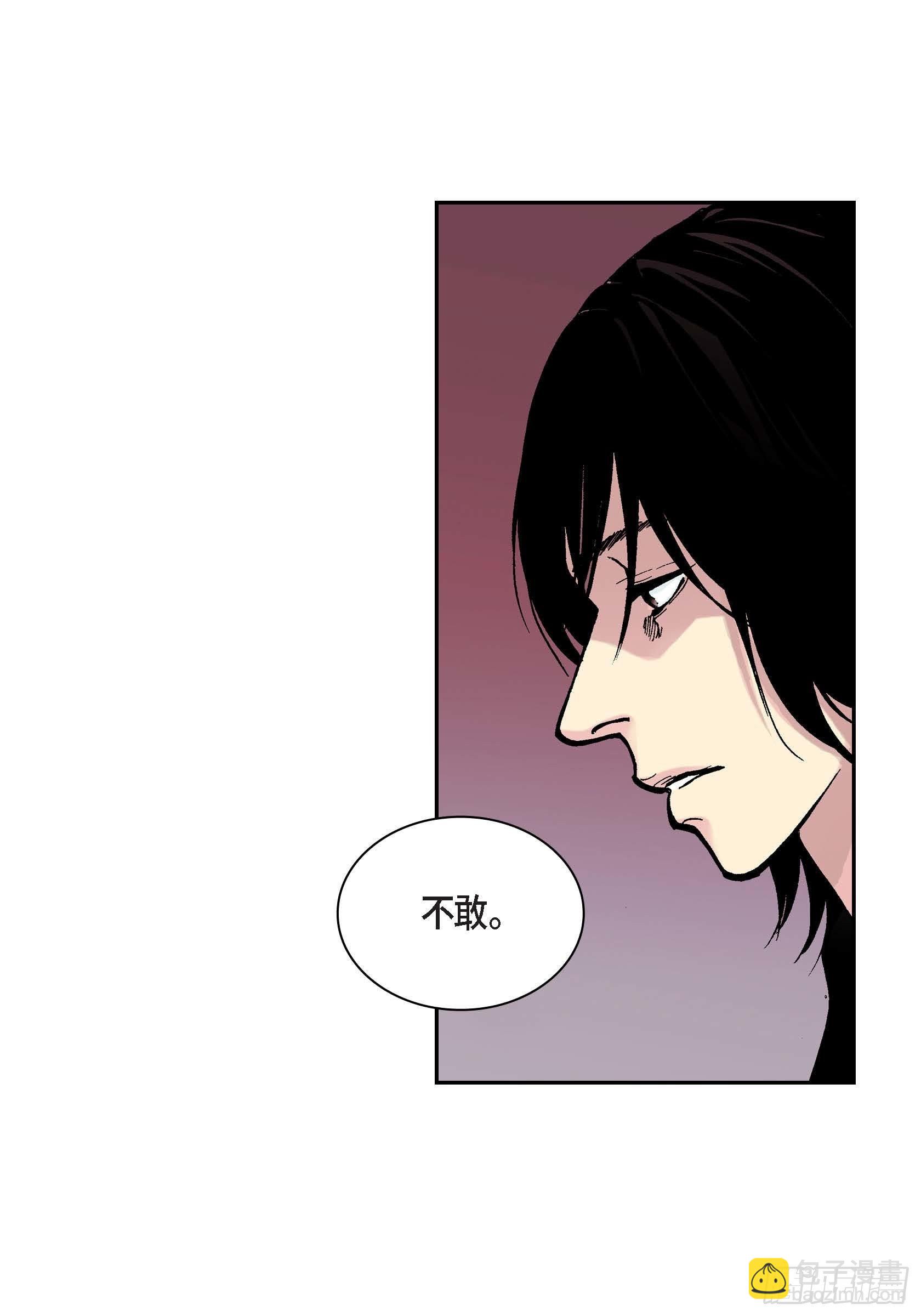 23 第23话46