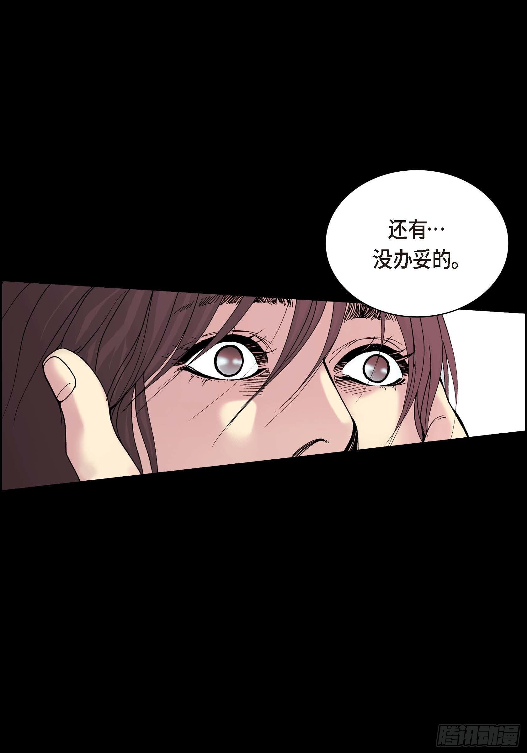 31 第31话29