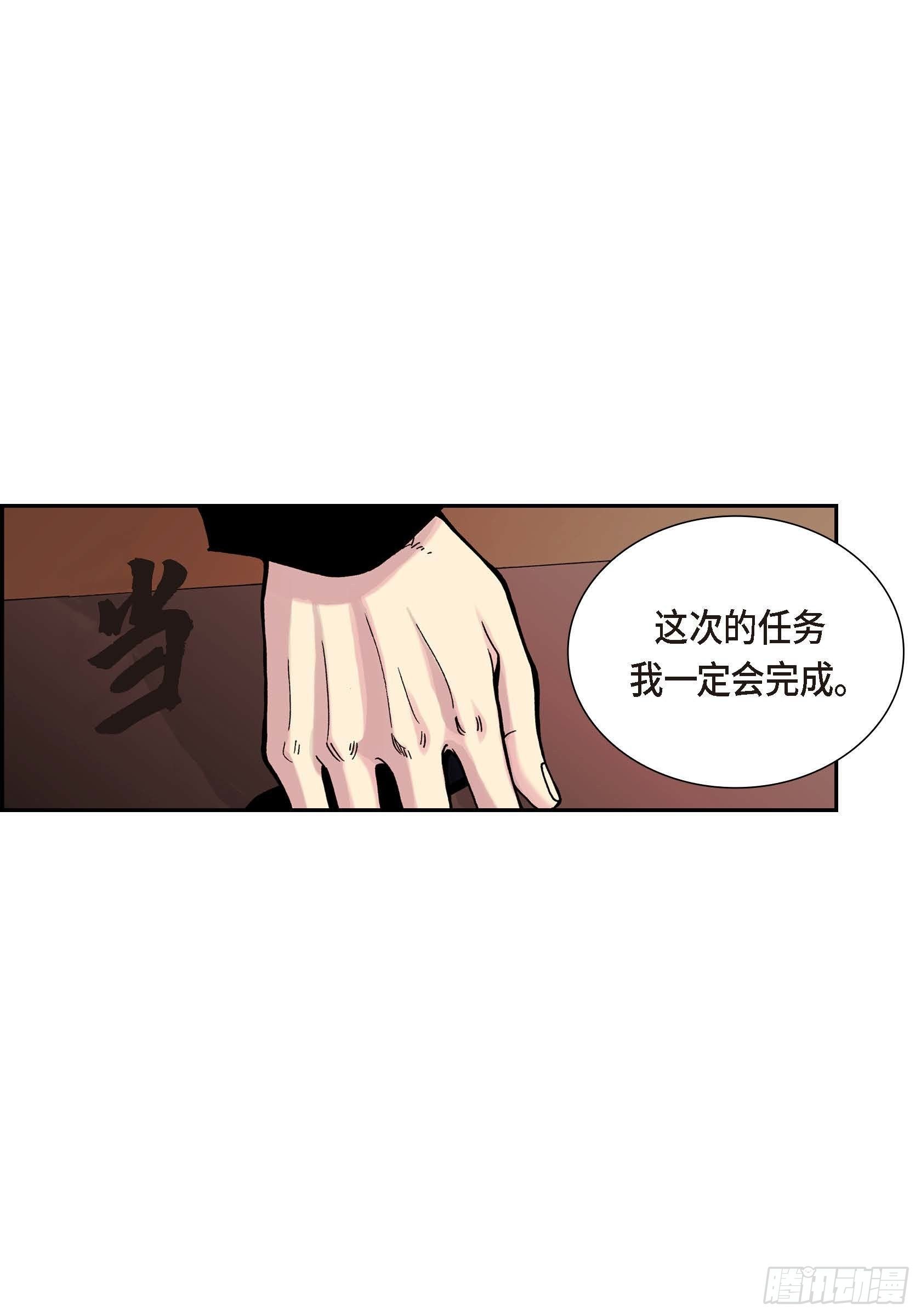 30 第30话33