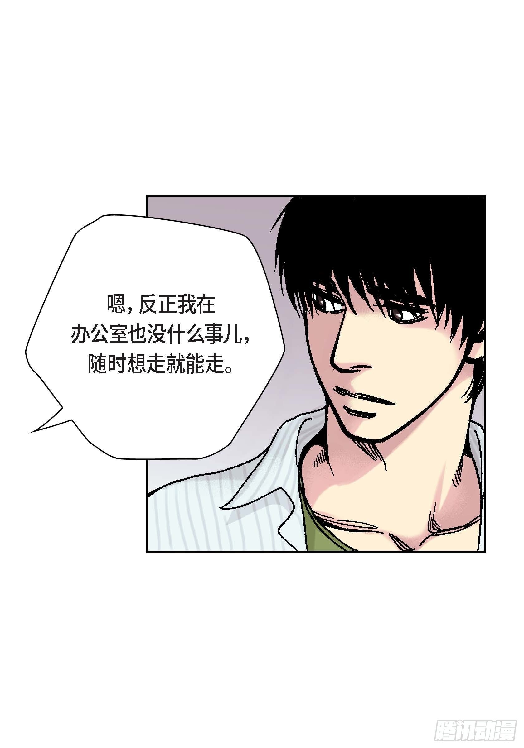 42 第42话23