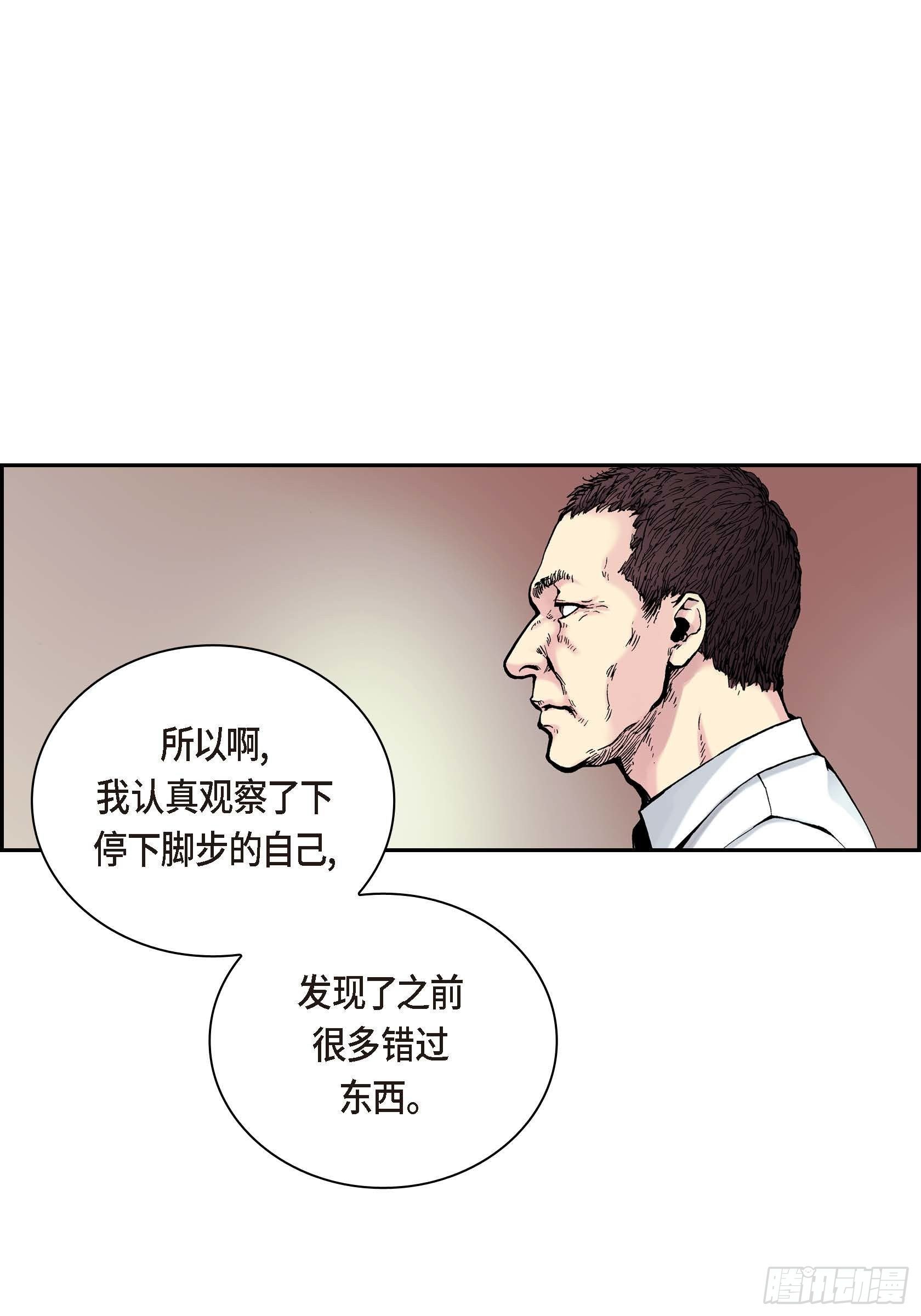 18 第18话9