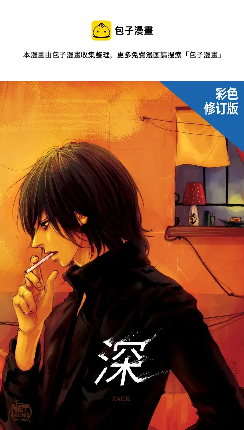 02 第2话0