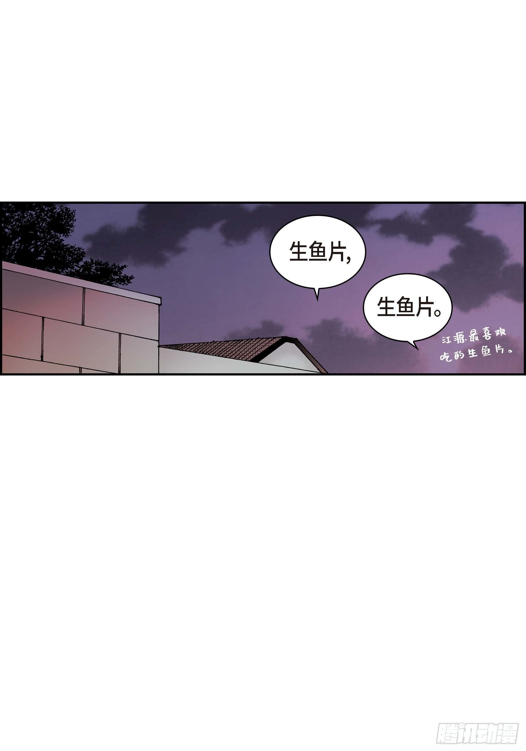 41 第41话34