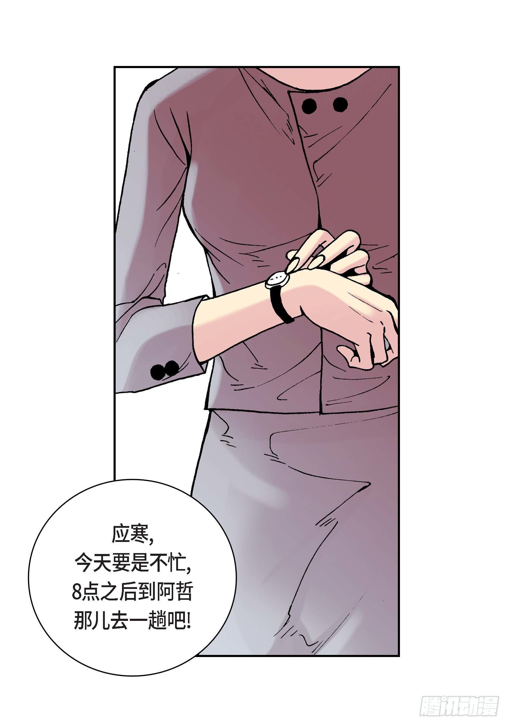 19 第19话27