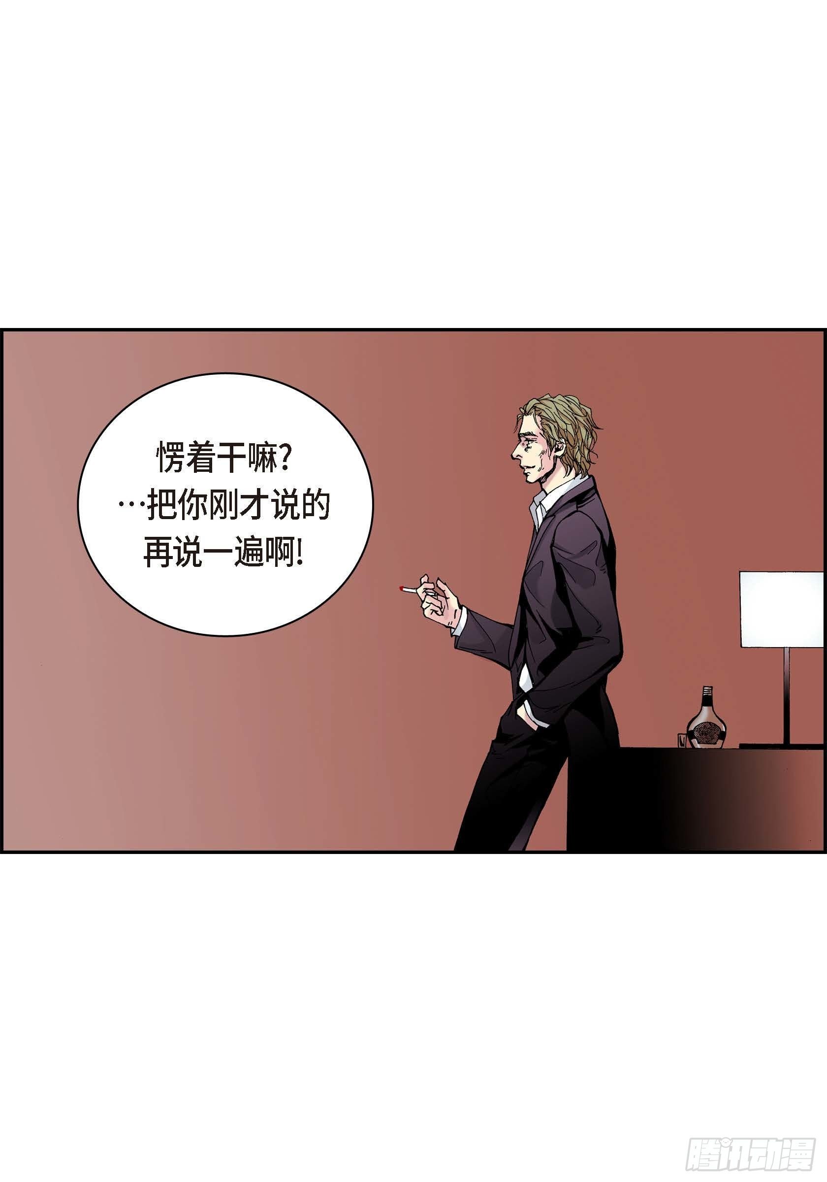 34 第34话35