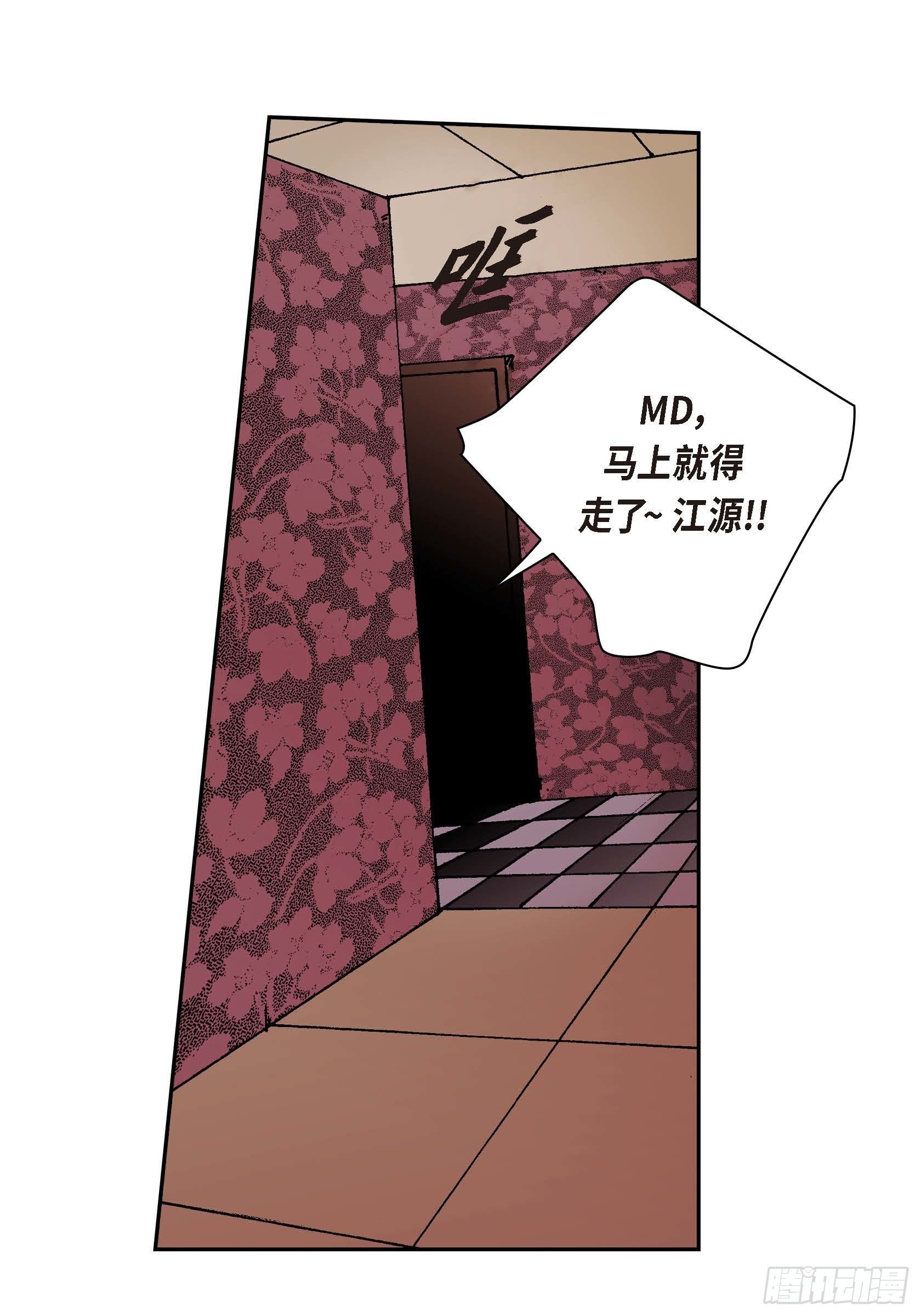 32 第32话39