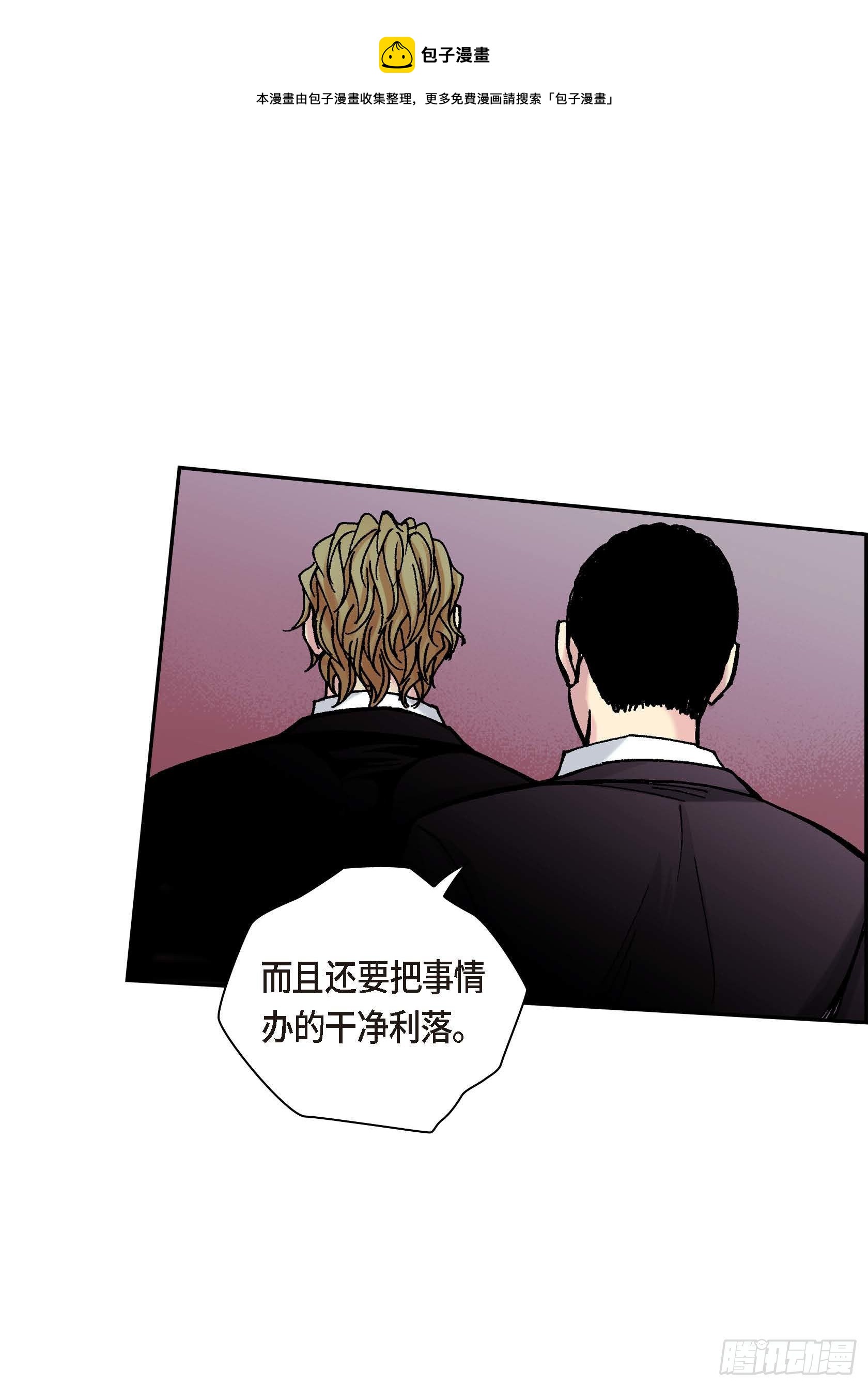 33 第33话36