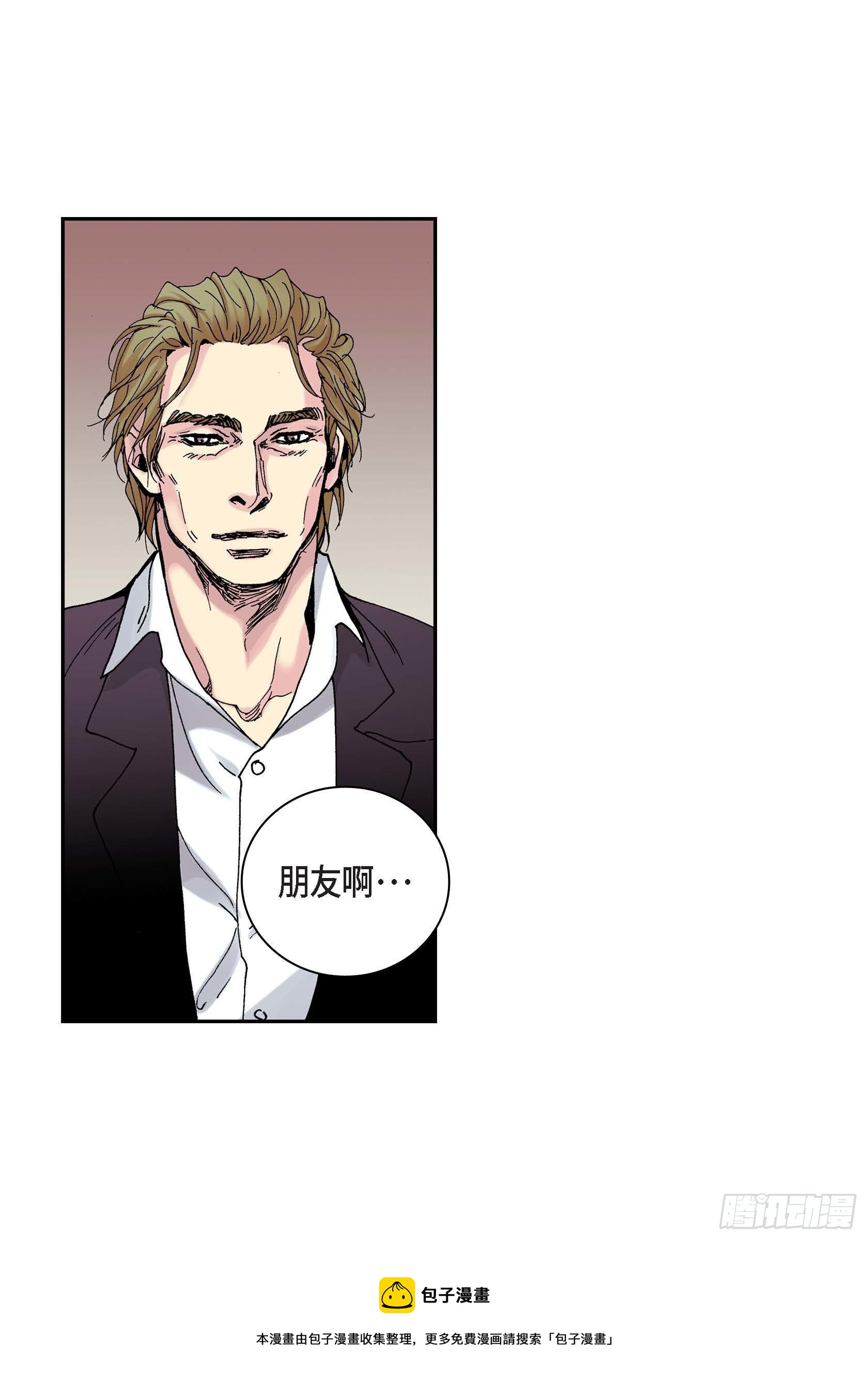 21 第21话28