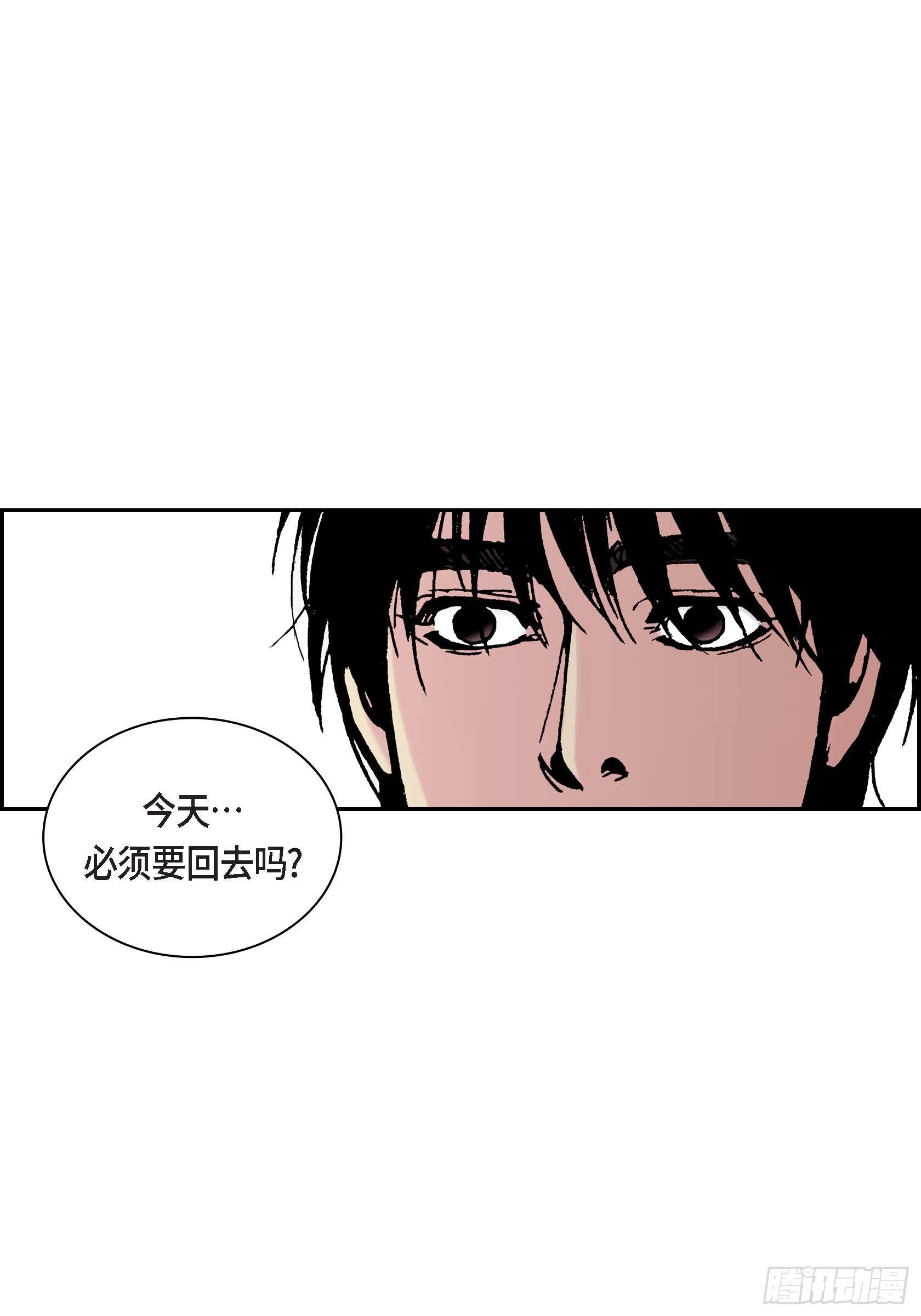 17 第17话6