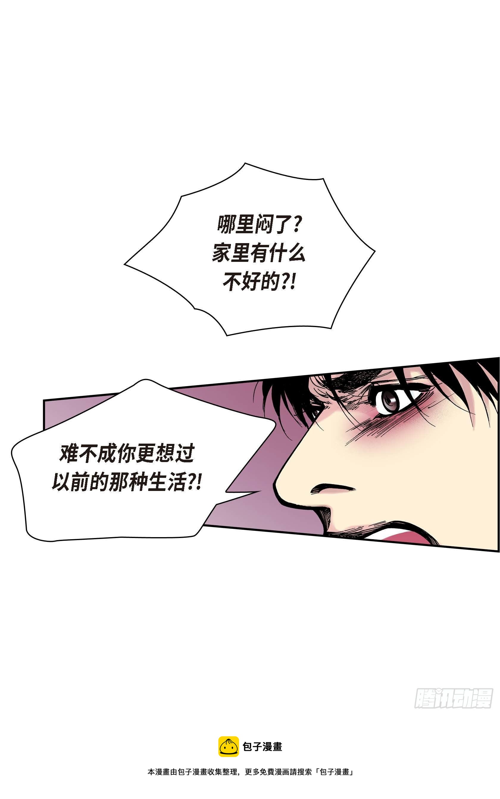41 第41话20