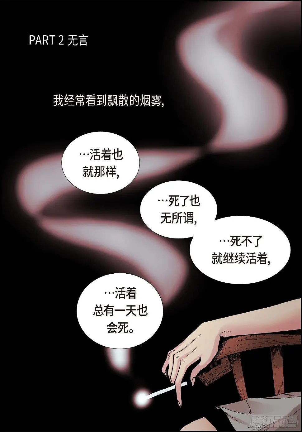 05 第5话2