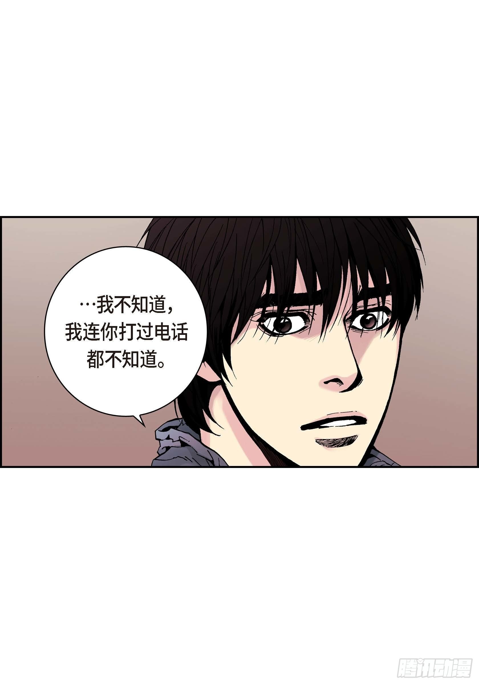 24 第24话17