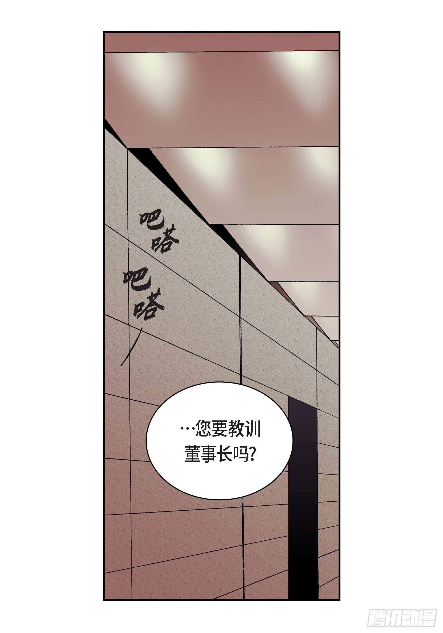 20 第20话51