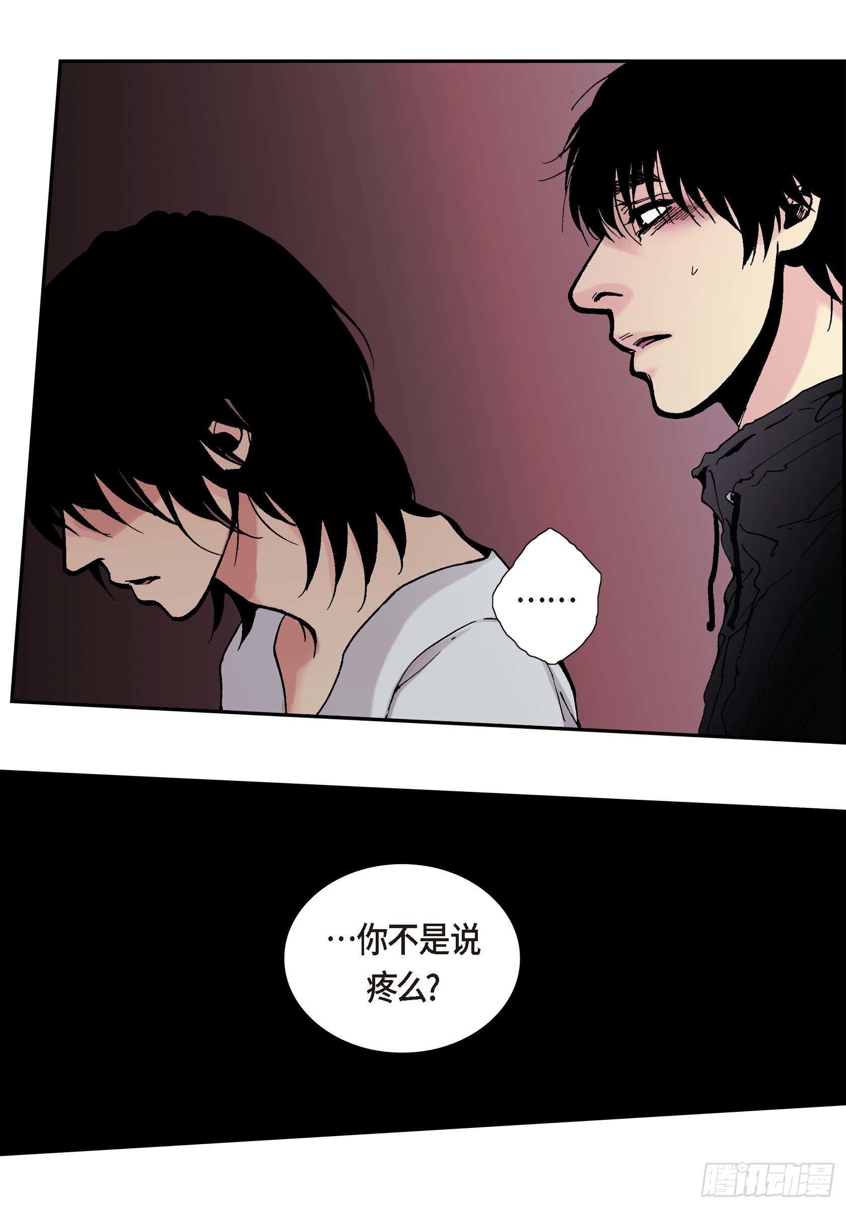 14 第14话45