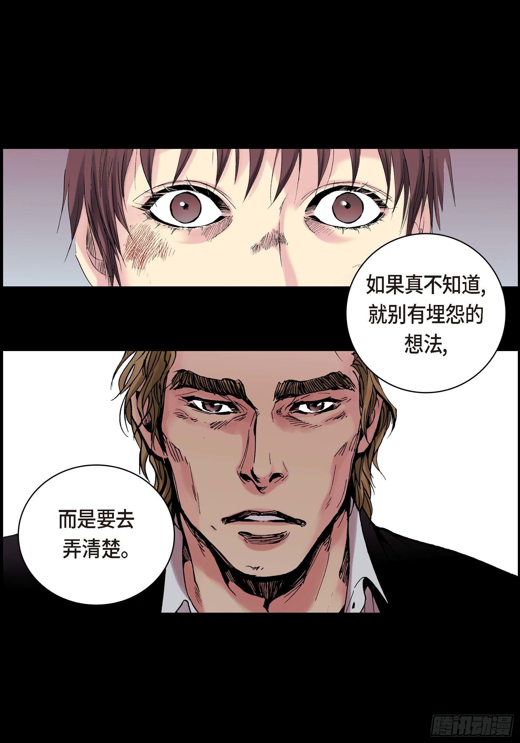 07 第7话53