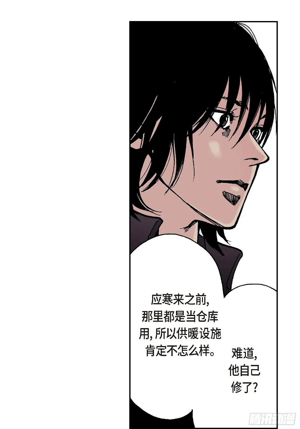 05 第5话38