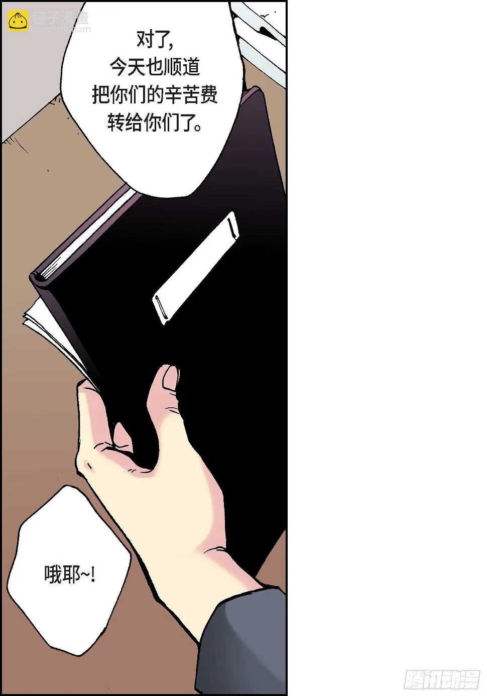 09 第9话17