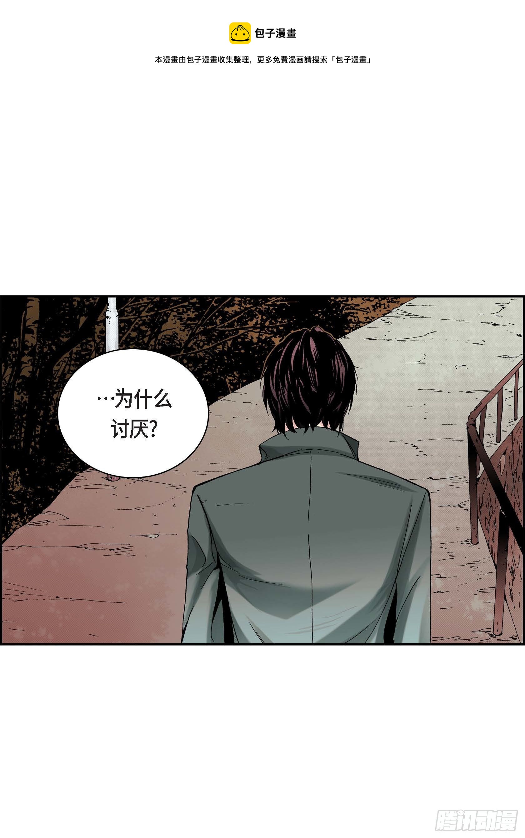 10 第10话32