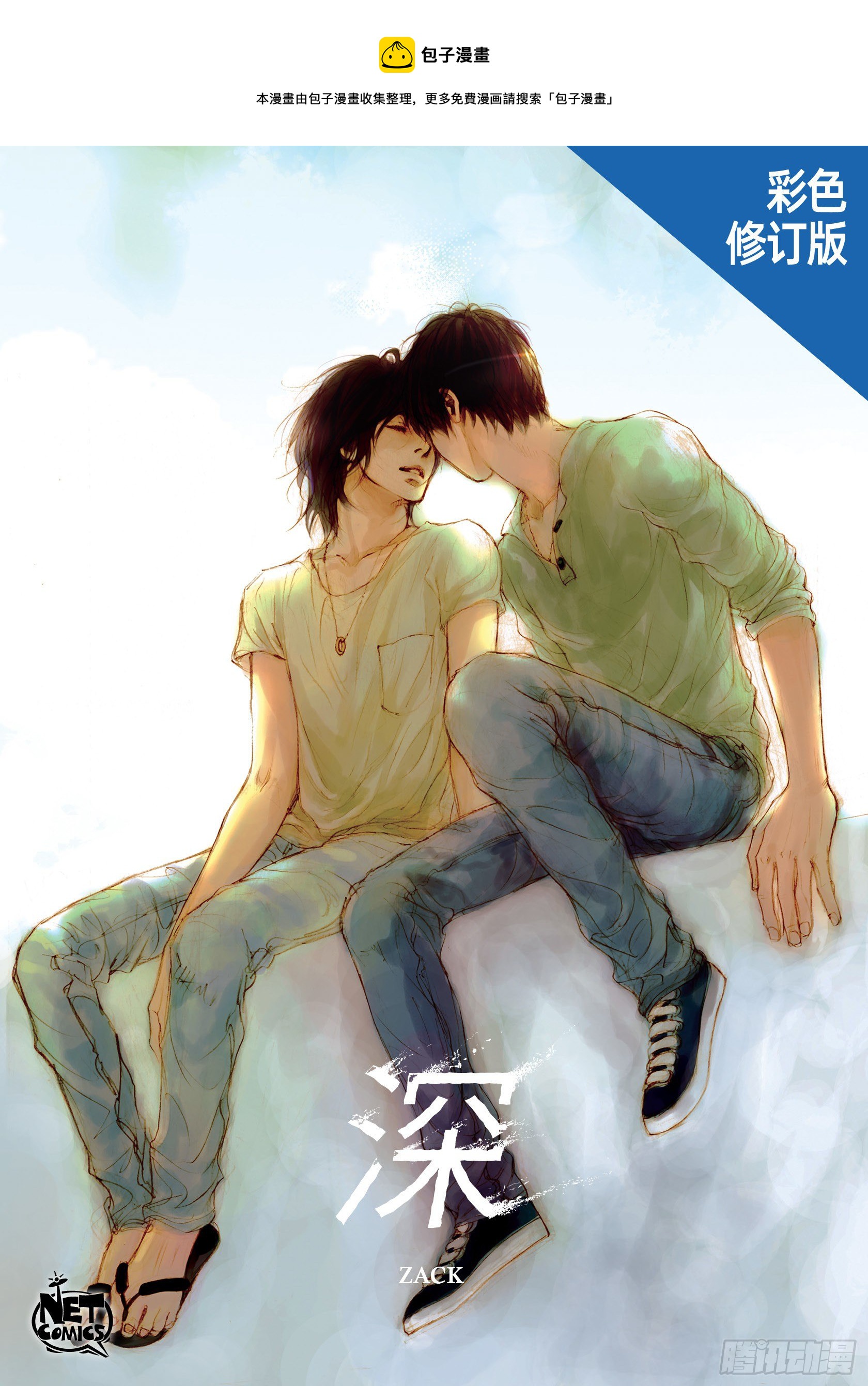 40 第40话0