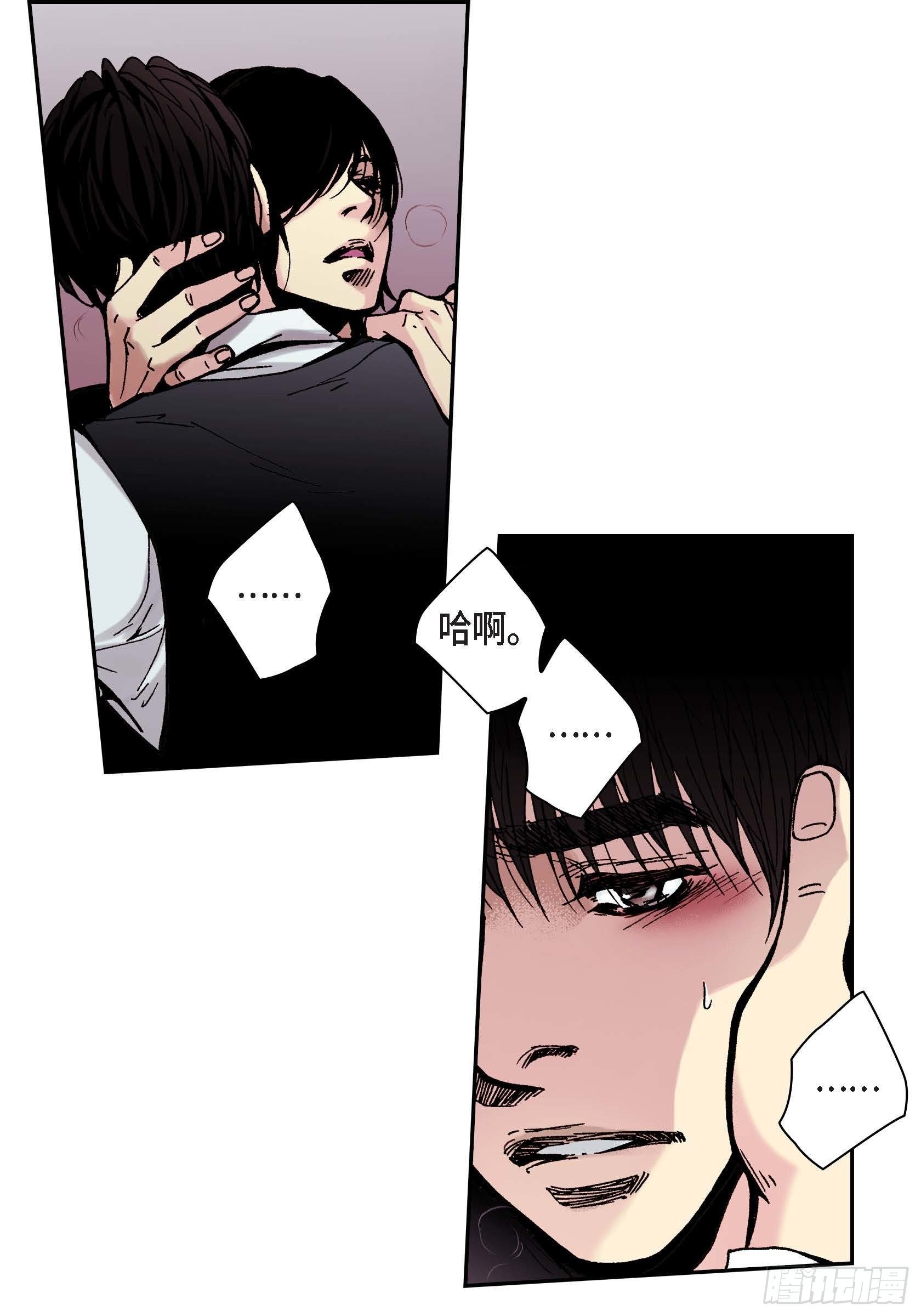 30 第30话3