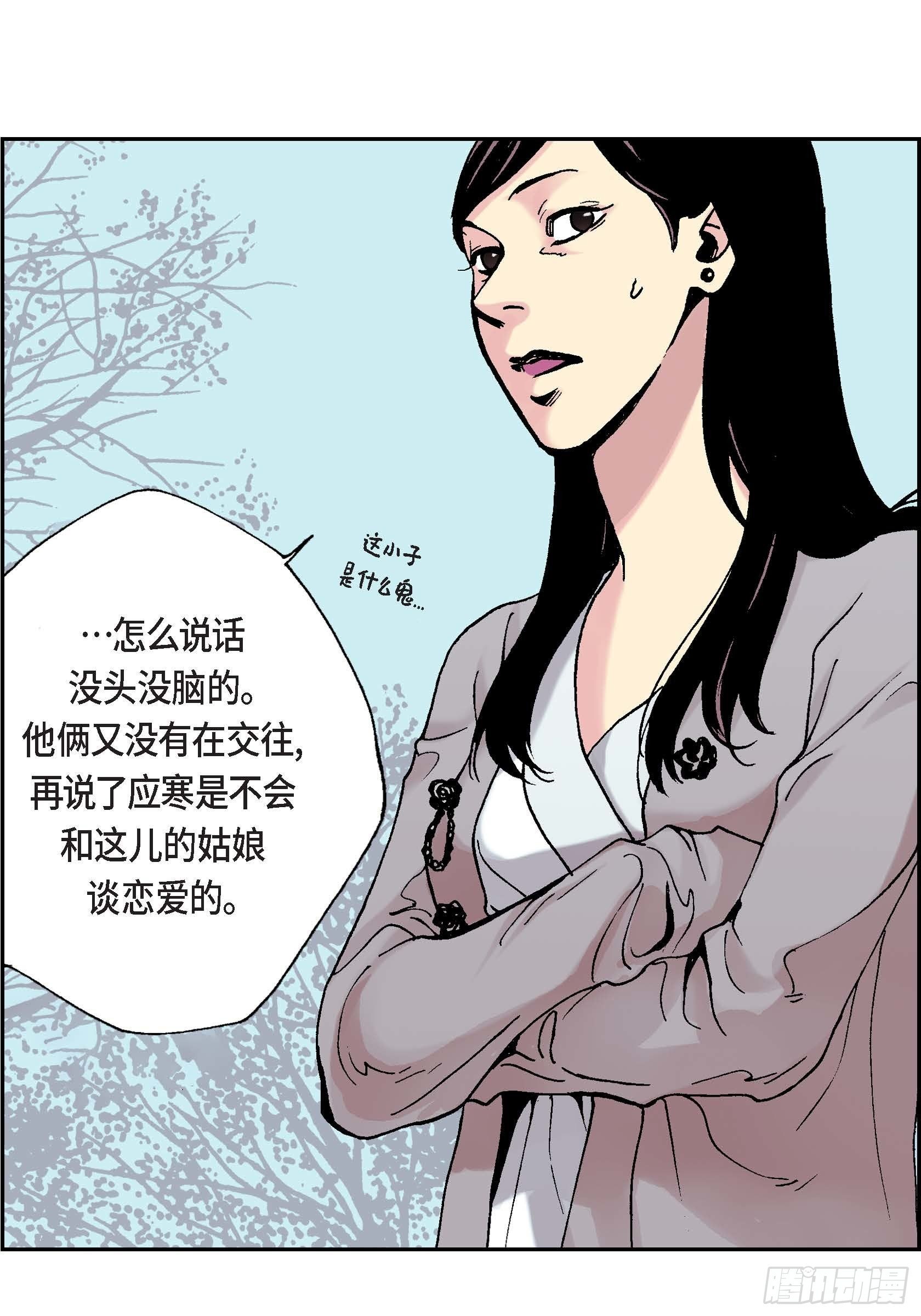 06 第6话14