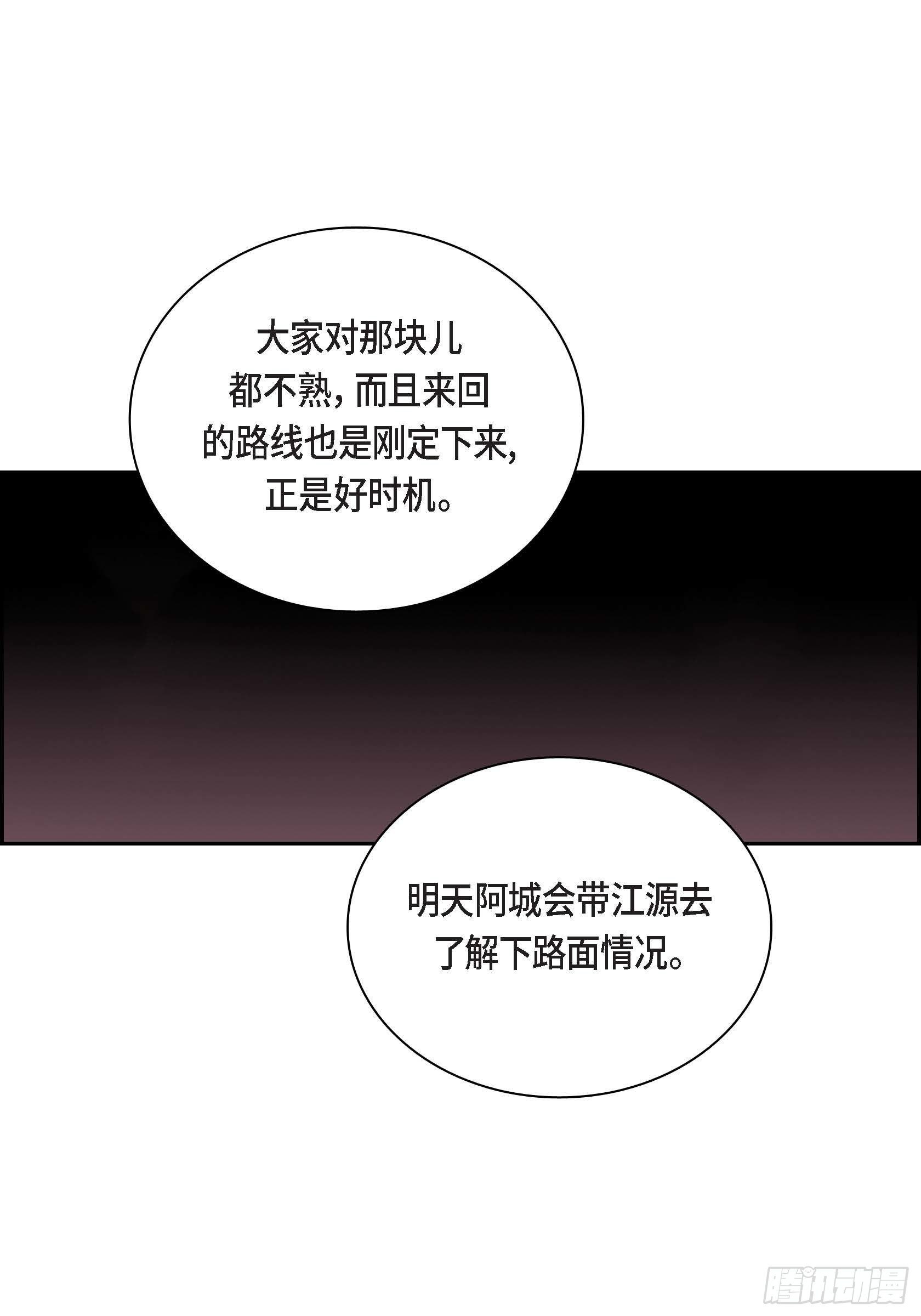 27 第27话17