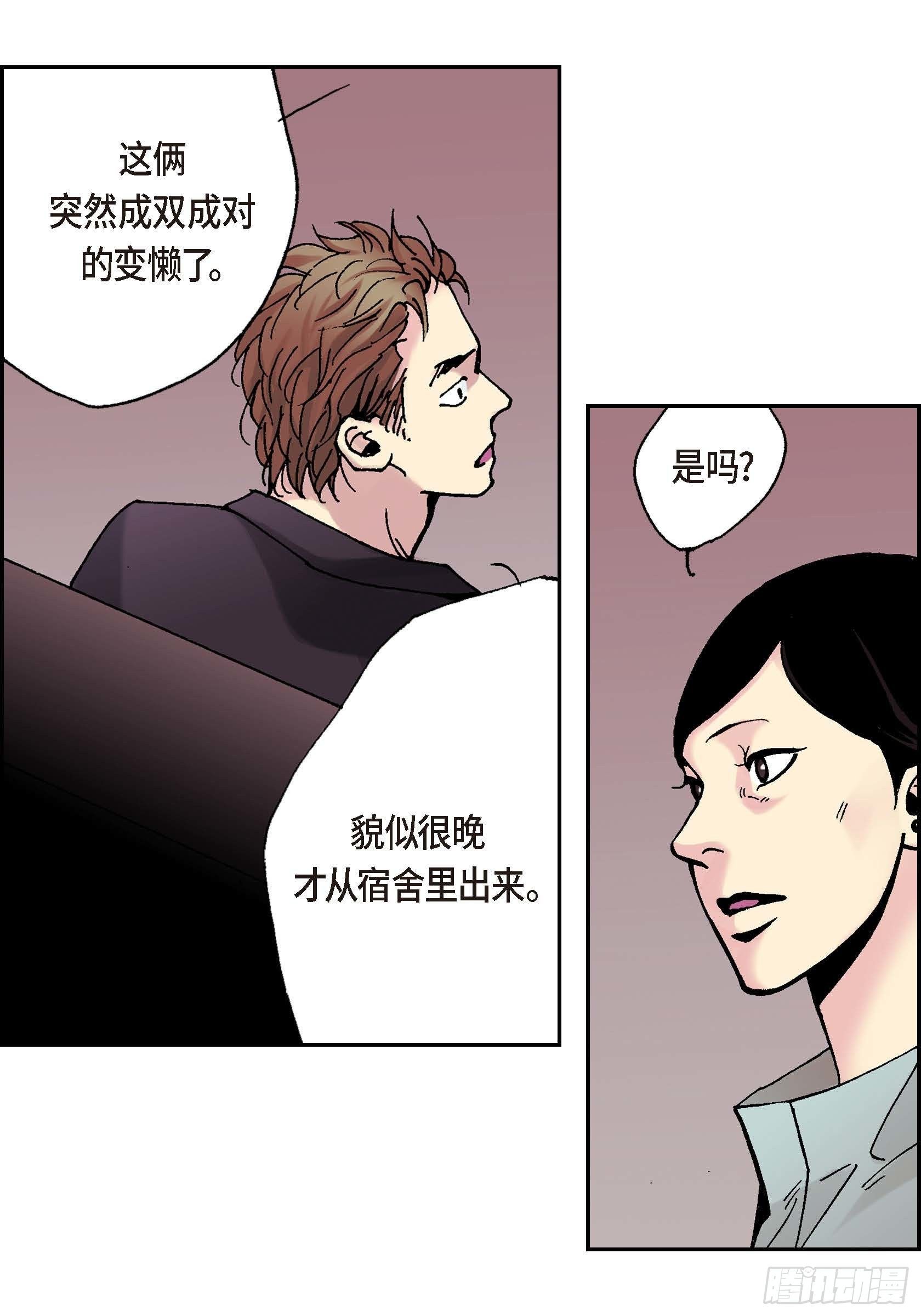 15 第15话17